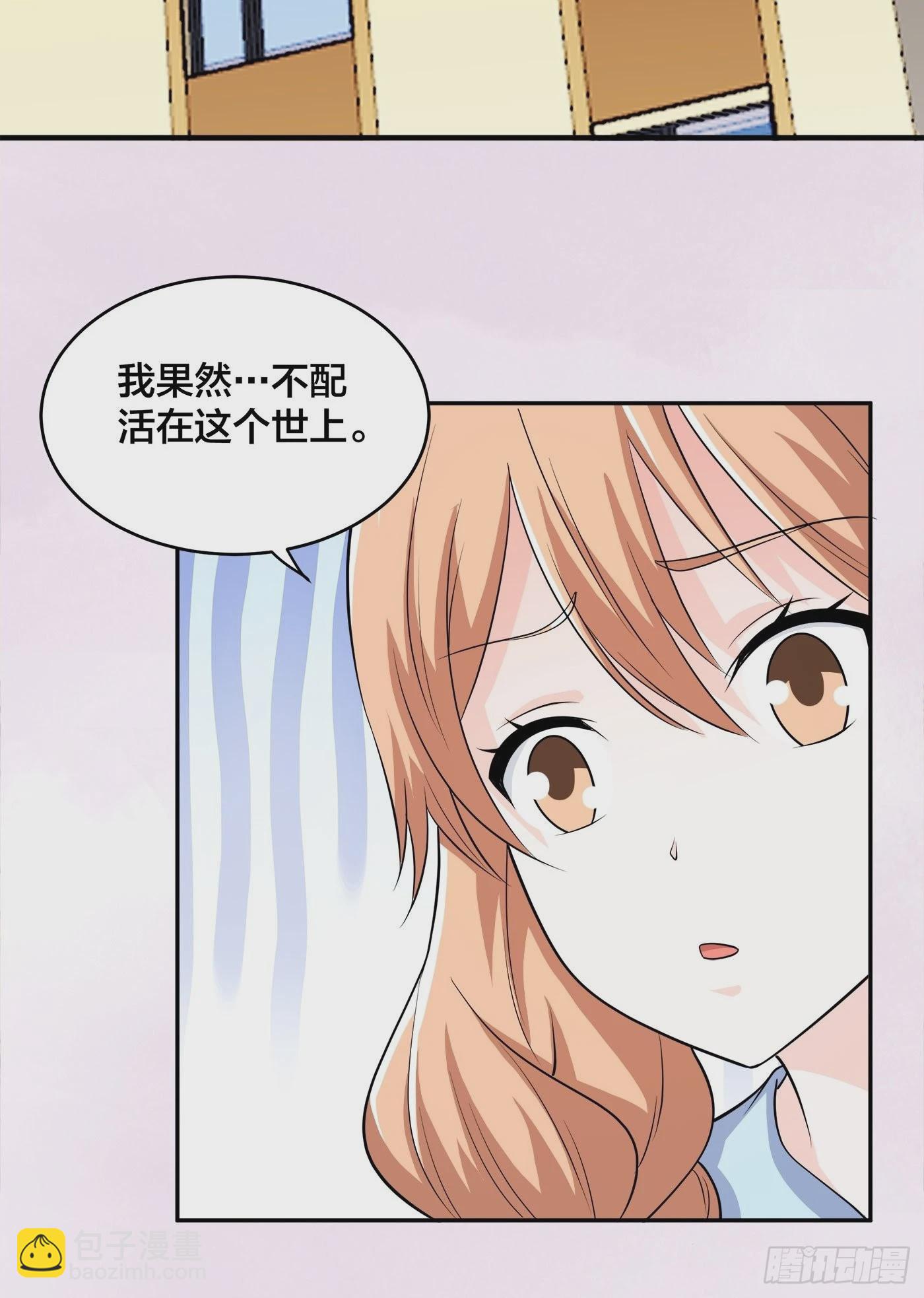 第149话 城市里的妖魔鬼怪-第150话