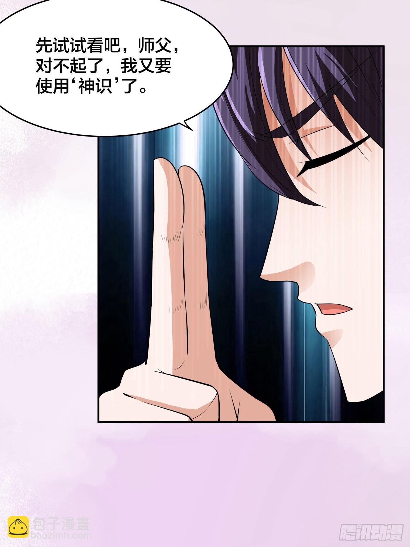 第149话 城市里的妖魔鬼怪-第150话