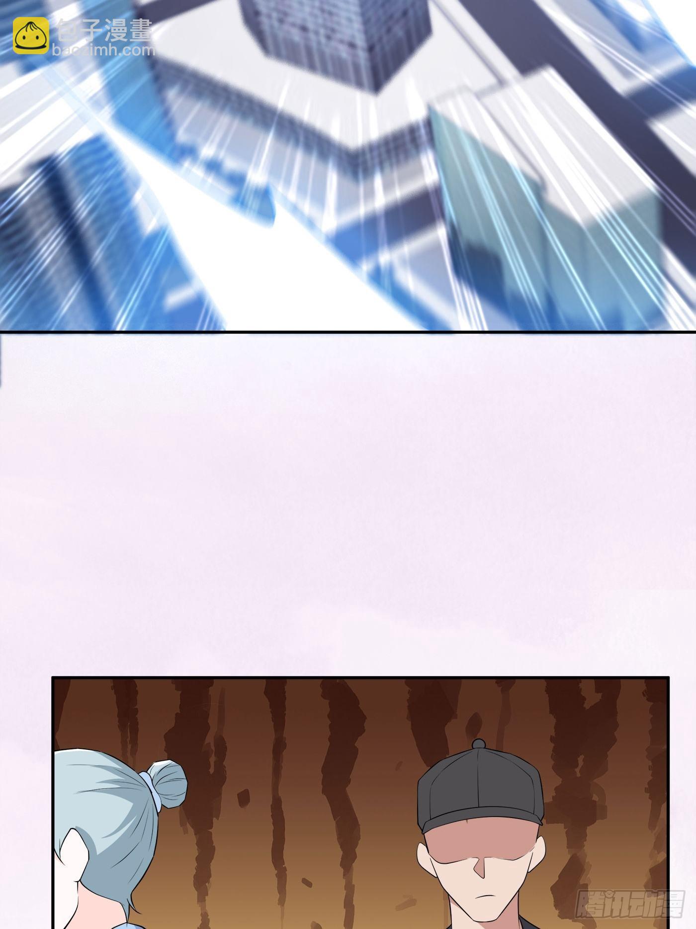 第149话 城市里的妖魔鬼怪-第150话