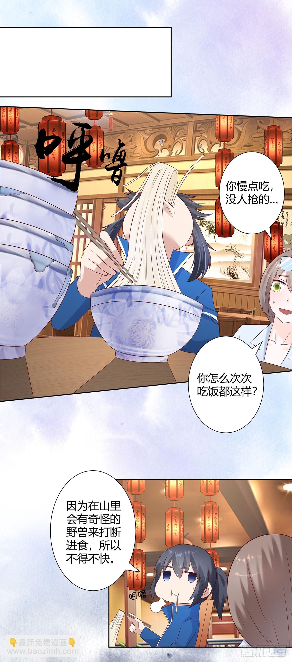 第15话 我来了结因果！-第16话