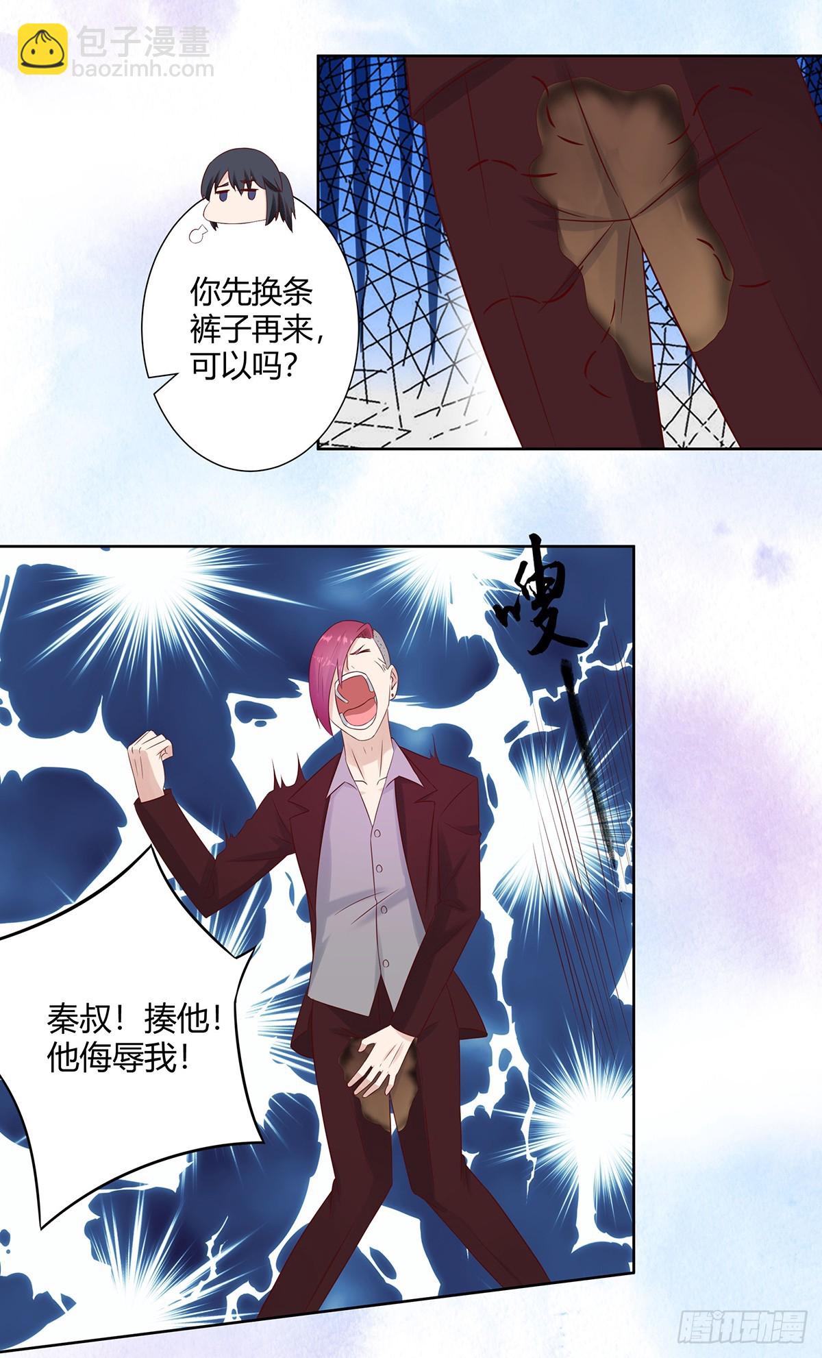 第15话 我来了结因果！-第16话