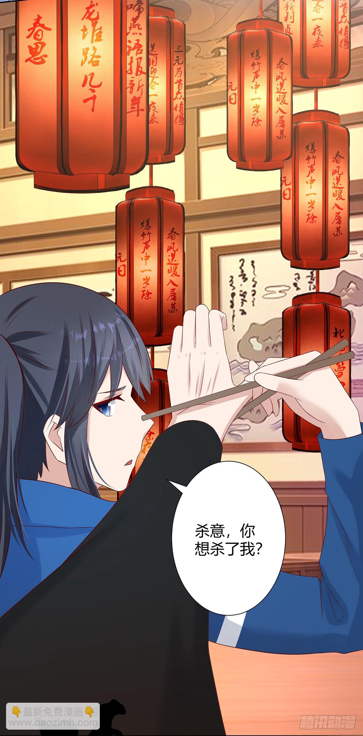 第15话 我来了结因果！-第16话