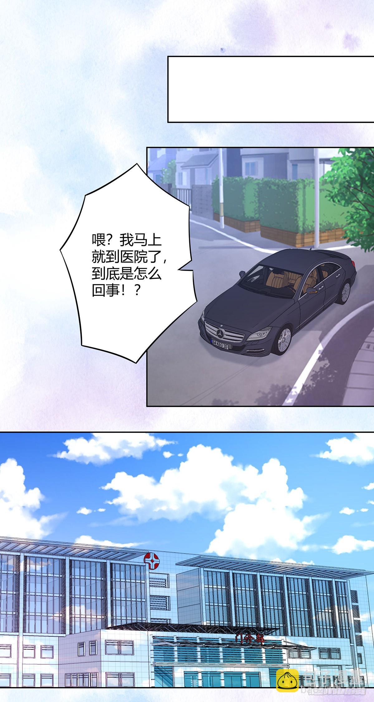 第15话 我来了结因果！-第16话