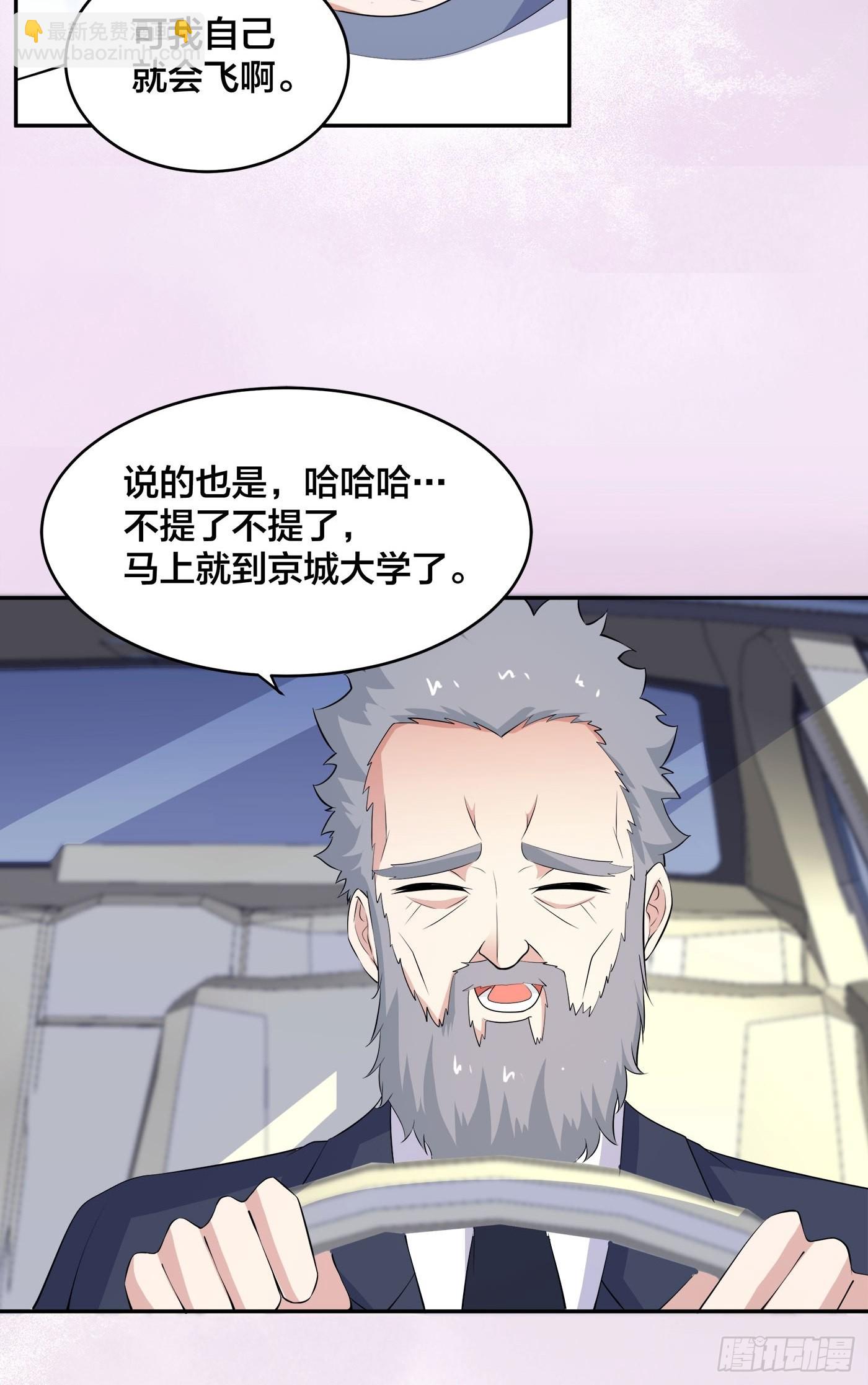 第151话 背景深的离谱-第152话