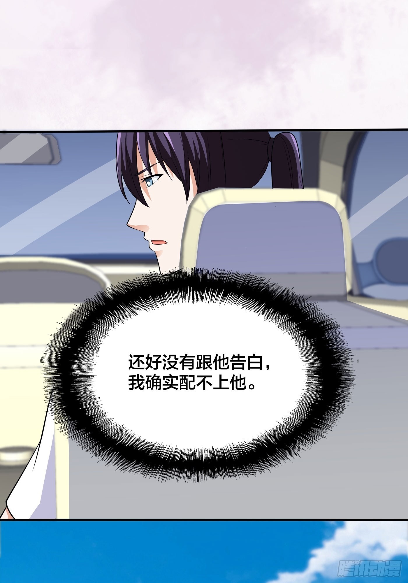 第151话 背景深的离谱-第152话