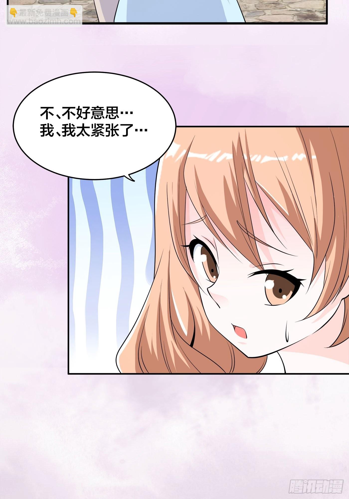 第151话 背景深的离谱-第152话