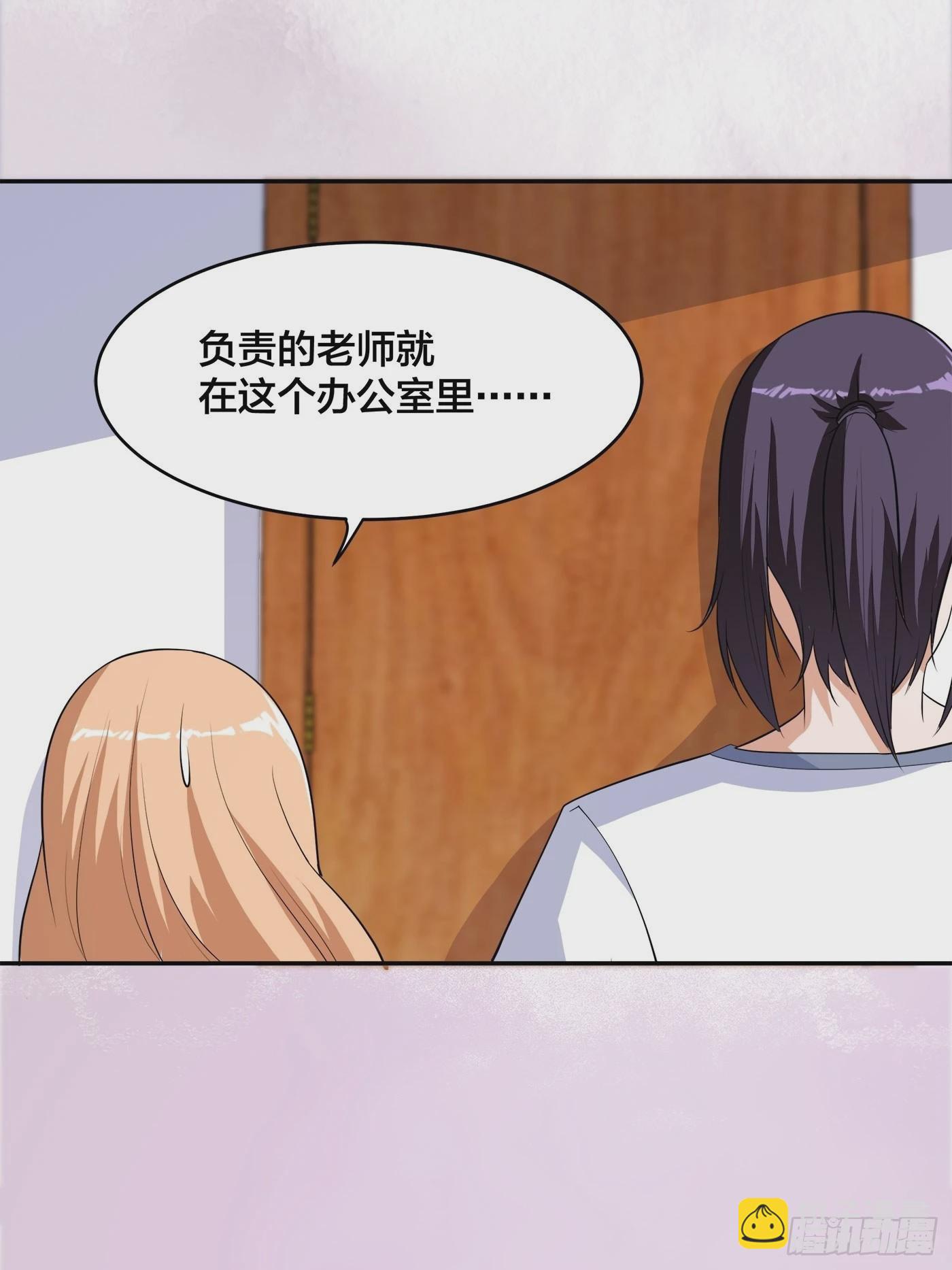 第151话 背景深的离谱-第152话