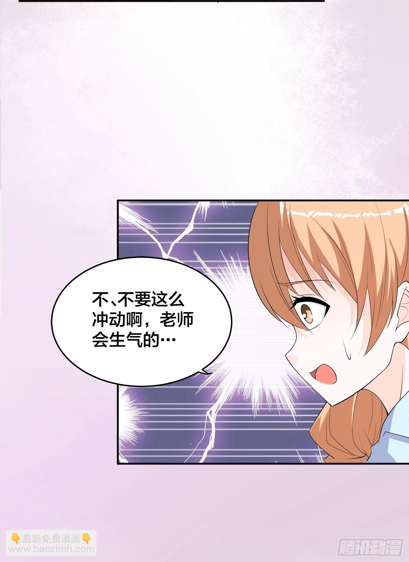 第151话 背景深的离谱-第152话