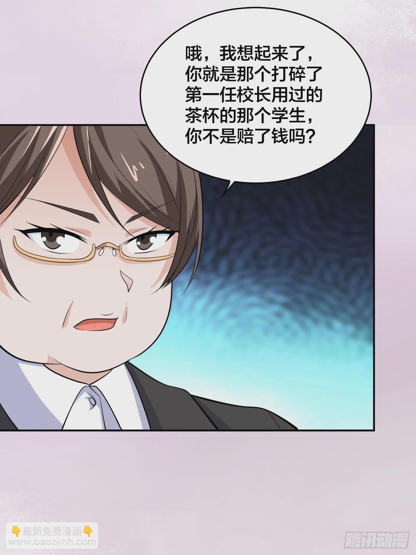 第151话 背景深的离谱-第152话