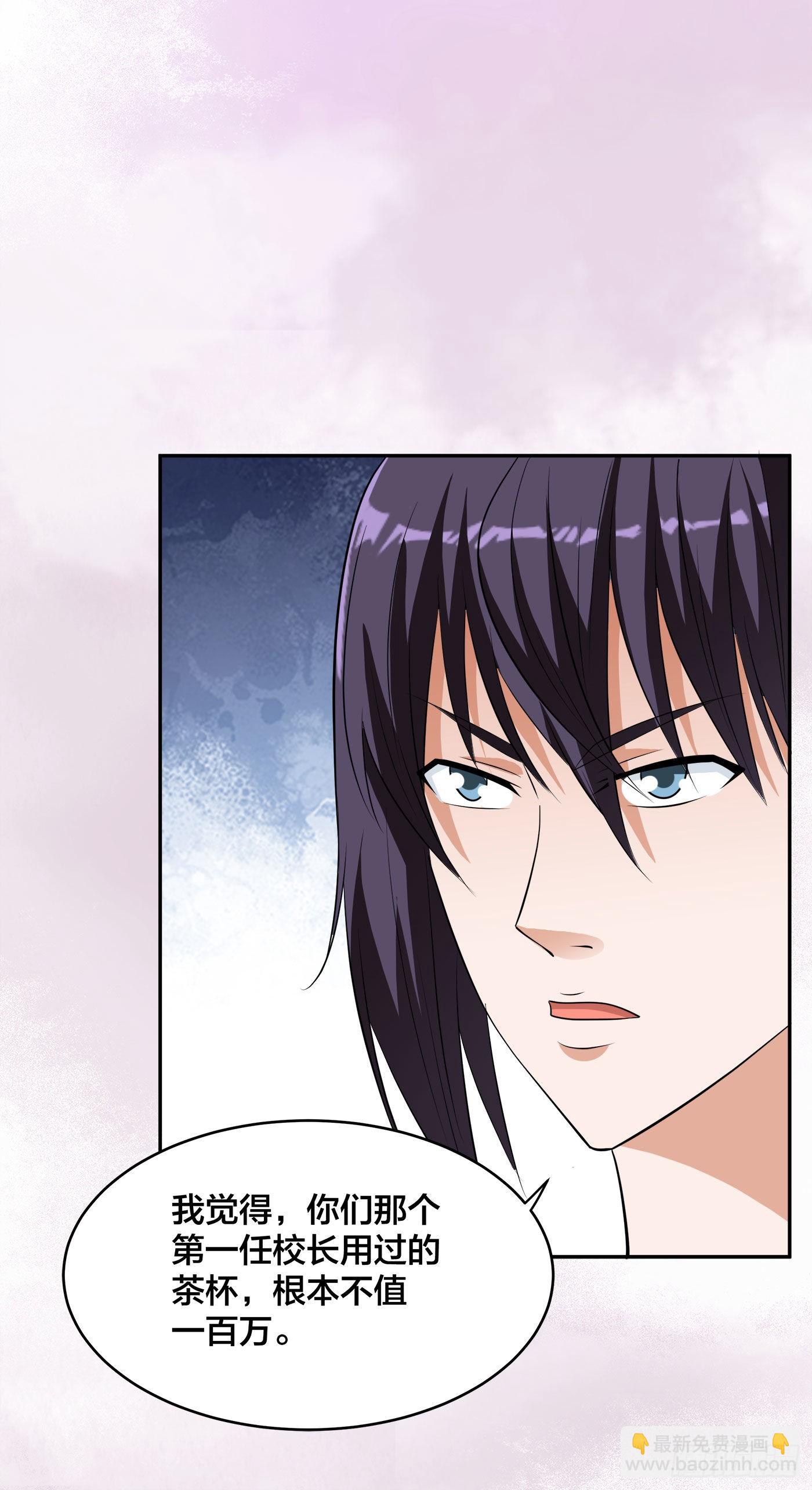 第151话 背景深的离谱-第152话