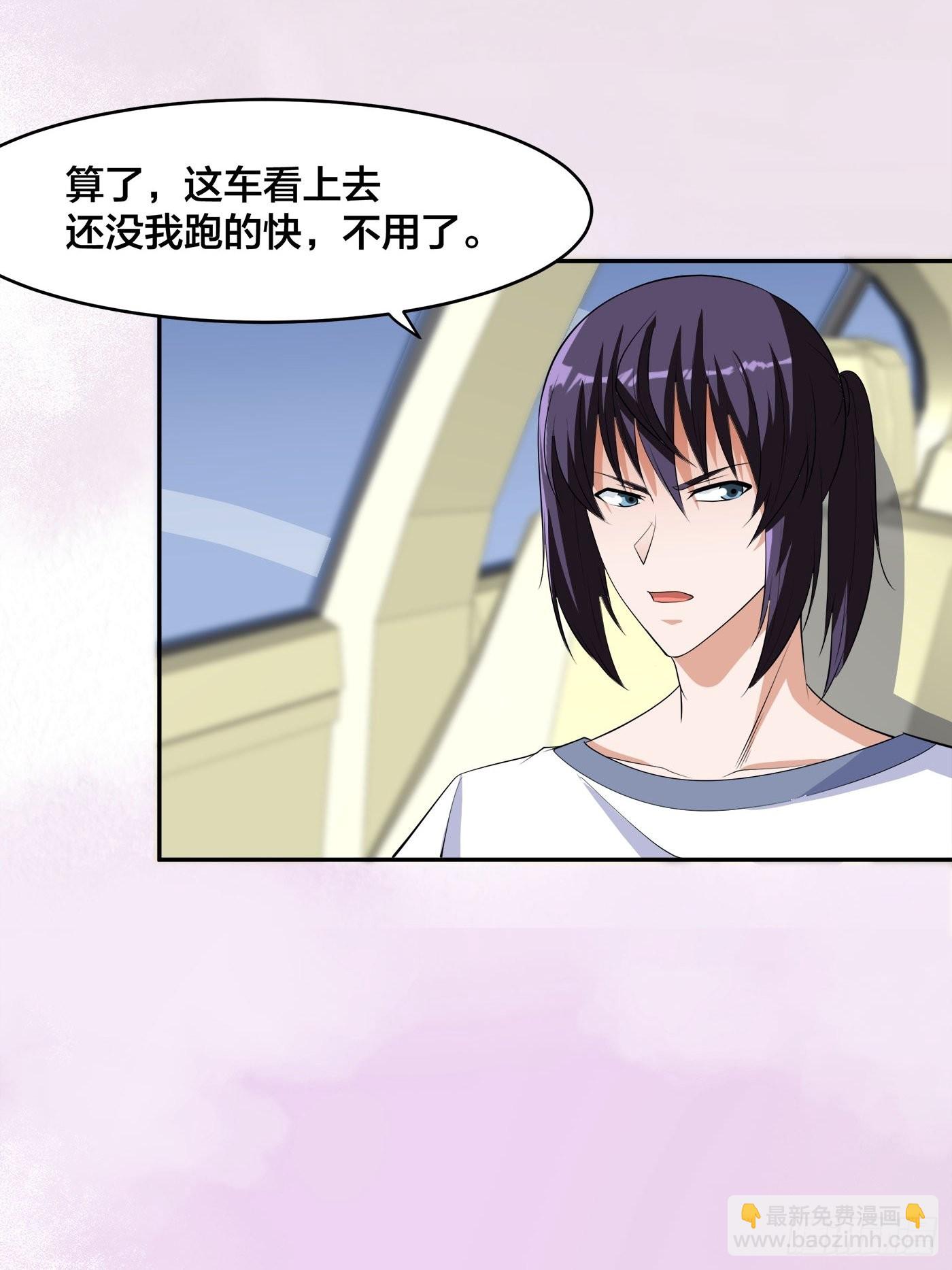 第151话 背景深的离谱-第152话