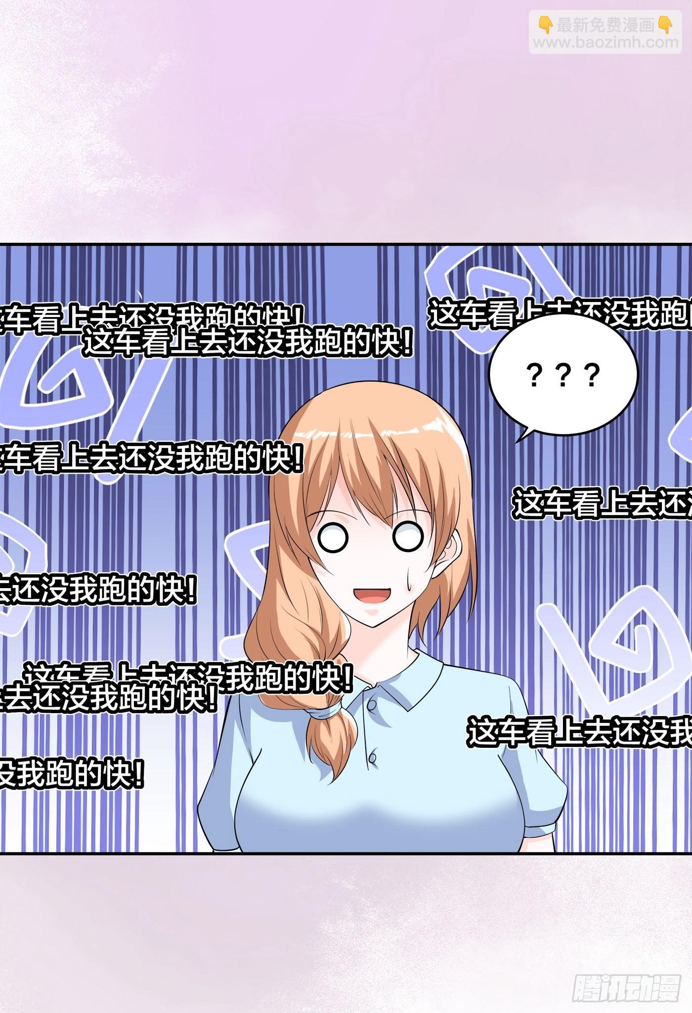 第151话 背景深的离谱-第152话