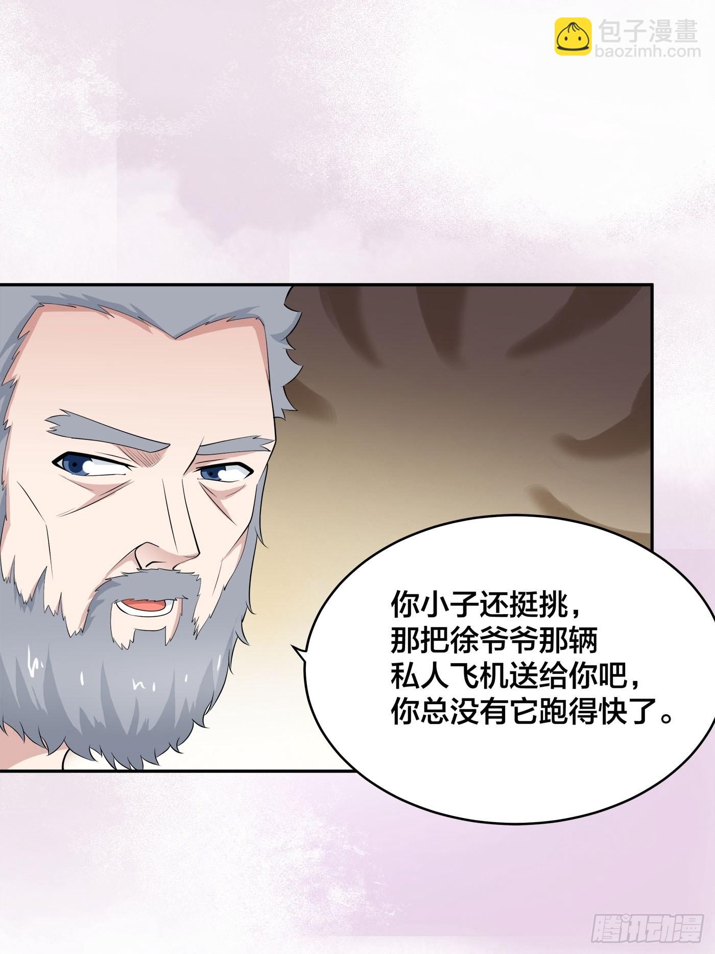 第151话 背景深的离谱-第152话