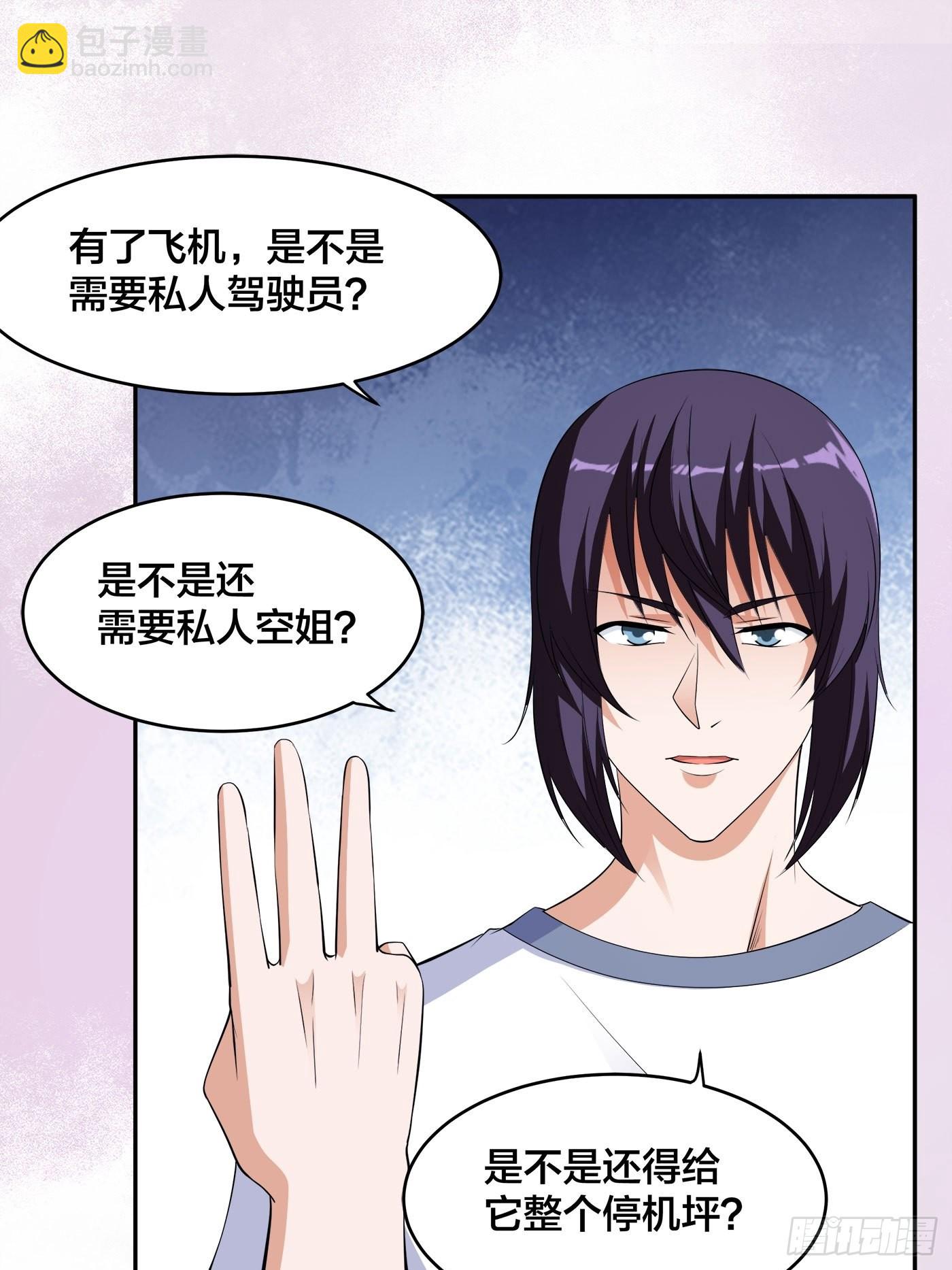 第151话 背景深的离谱-第152话