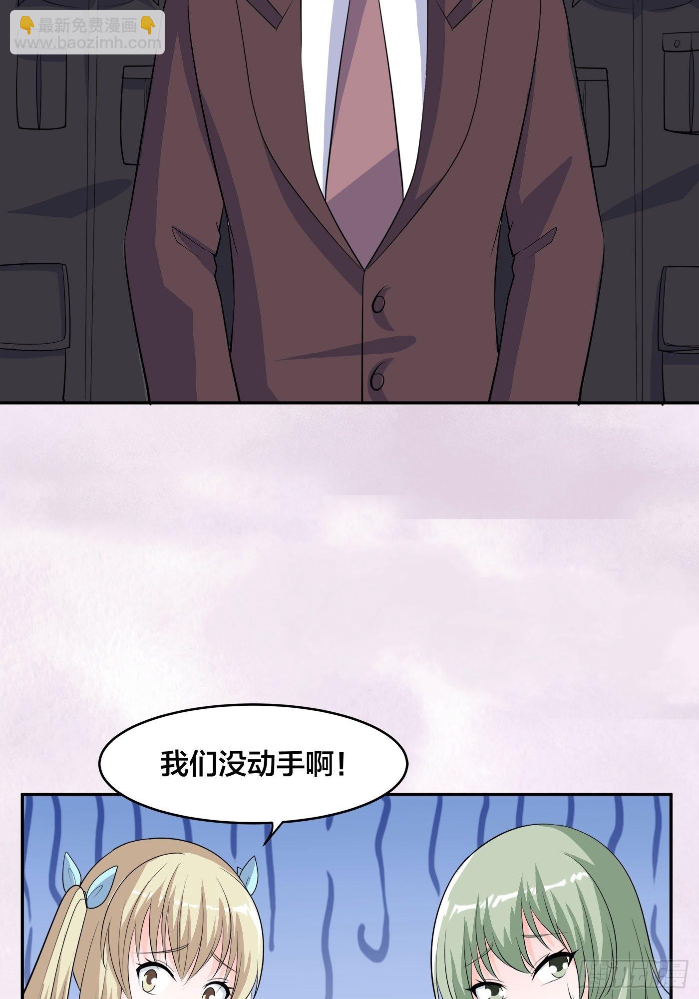 第153话 比比谁更大啊！-第154话