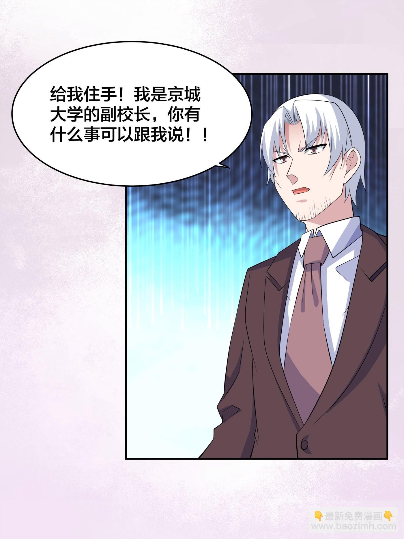 第153话 比比谁更大啊！-第154话