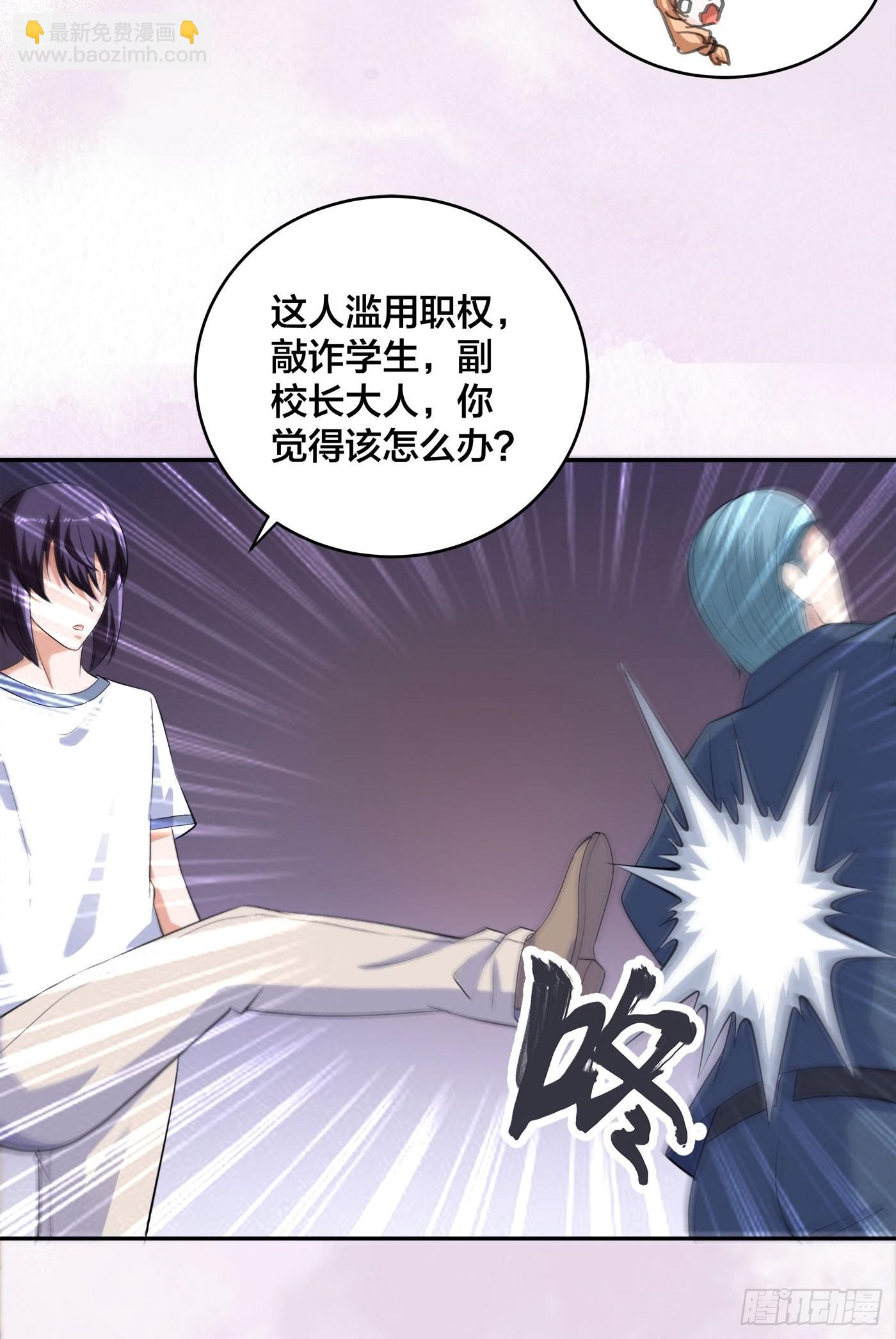 第153话 比比谁更大啊！-第154话