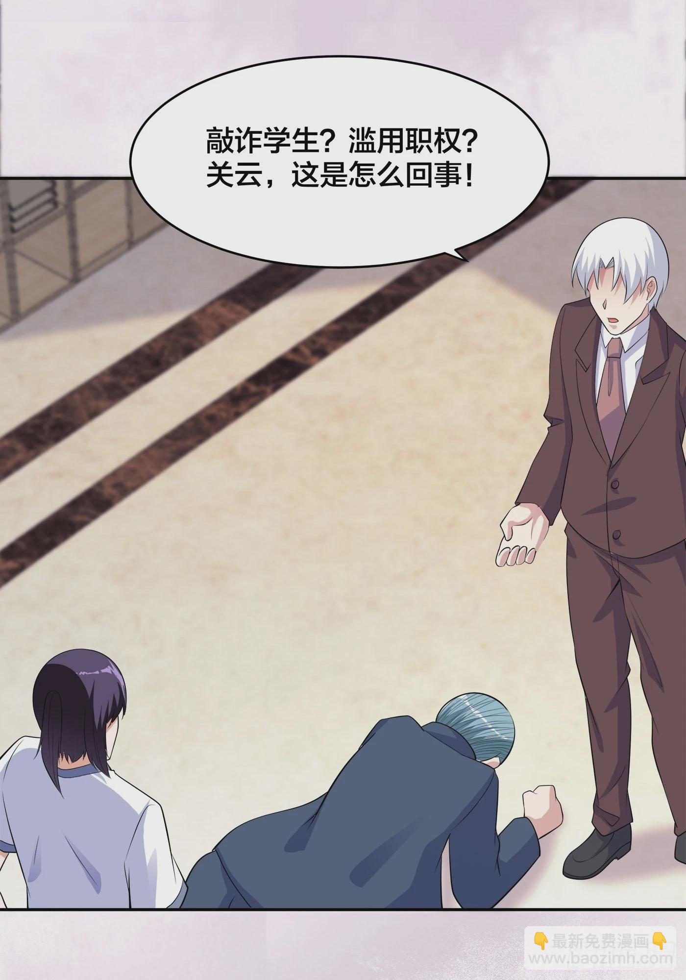 第153话 比比谁更大啊！-第154话