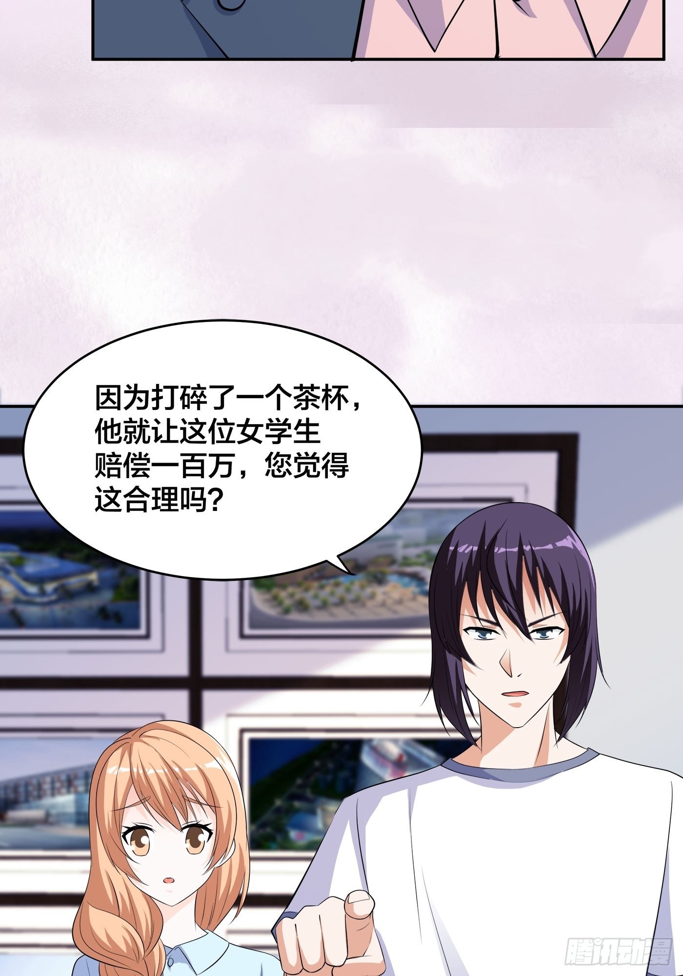 第153话 比比谁更大啊！-第154话