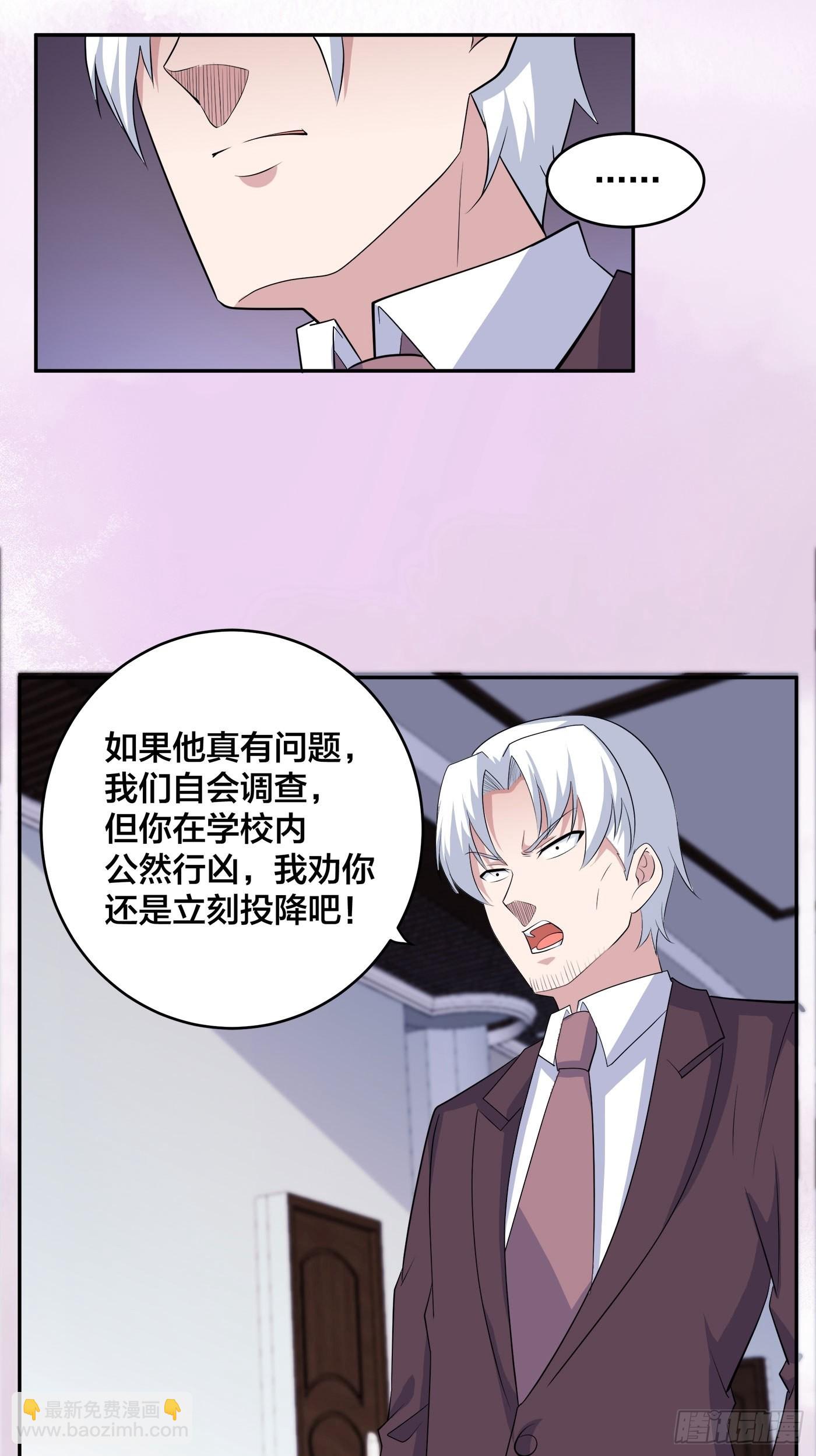 第153话 比比谁更大啊！-第154话