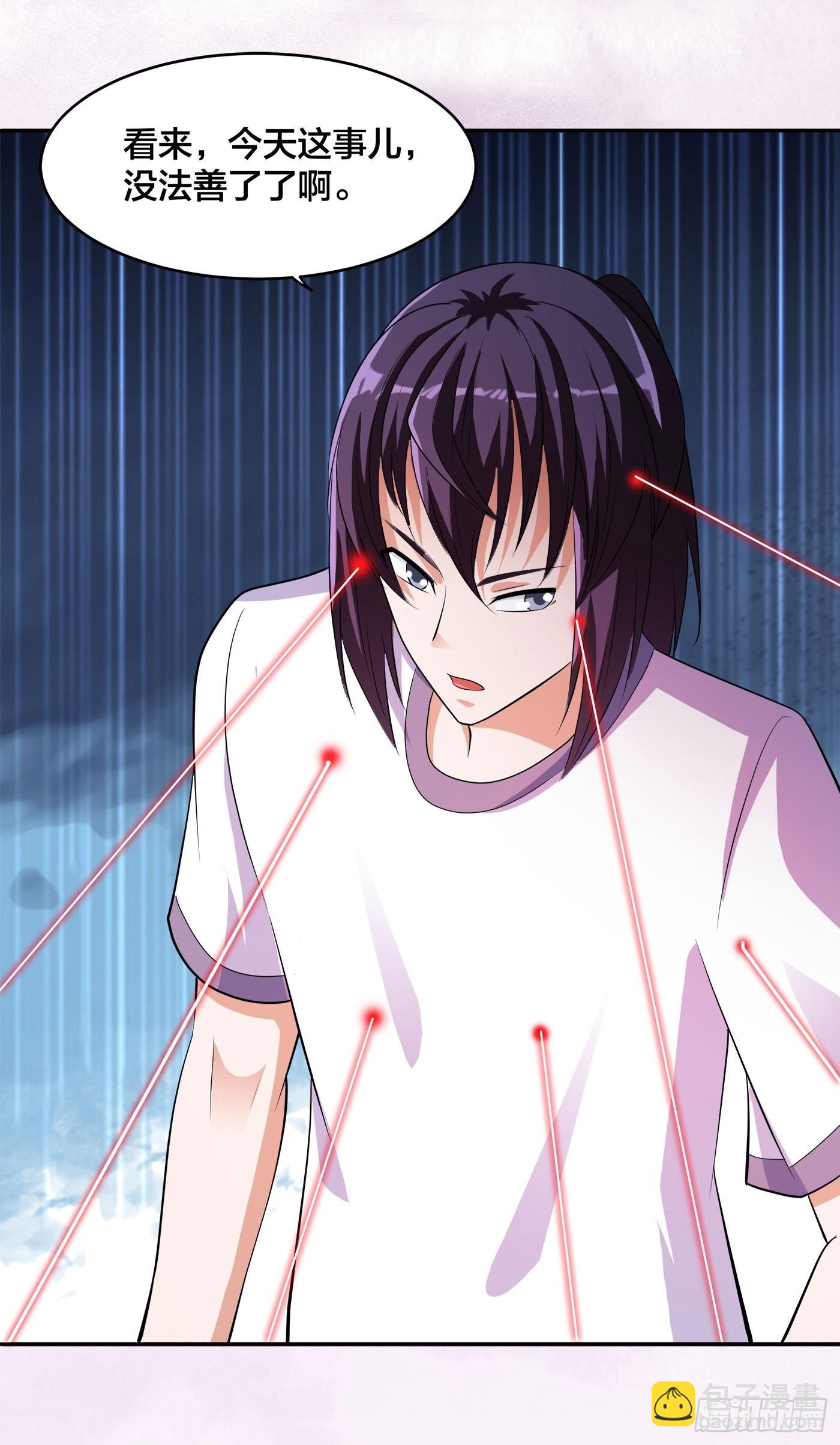 第153话 比比谁更大啊！-第154话