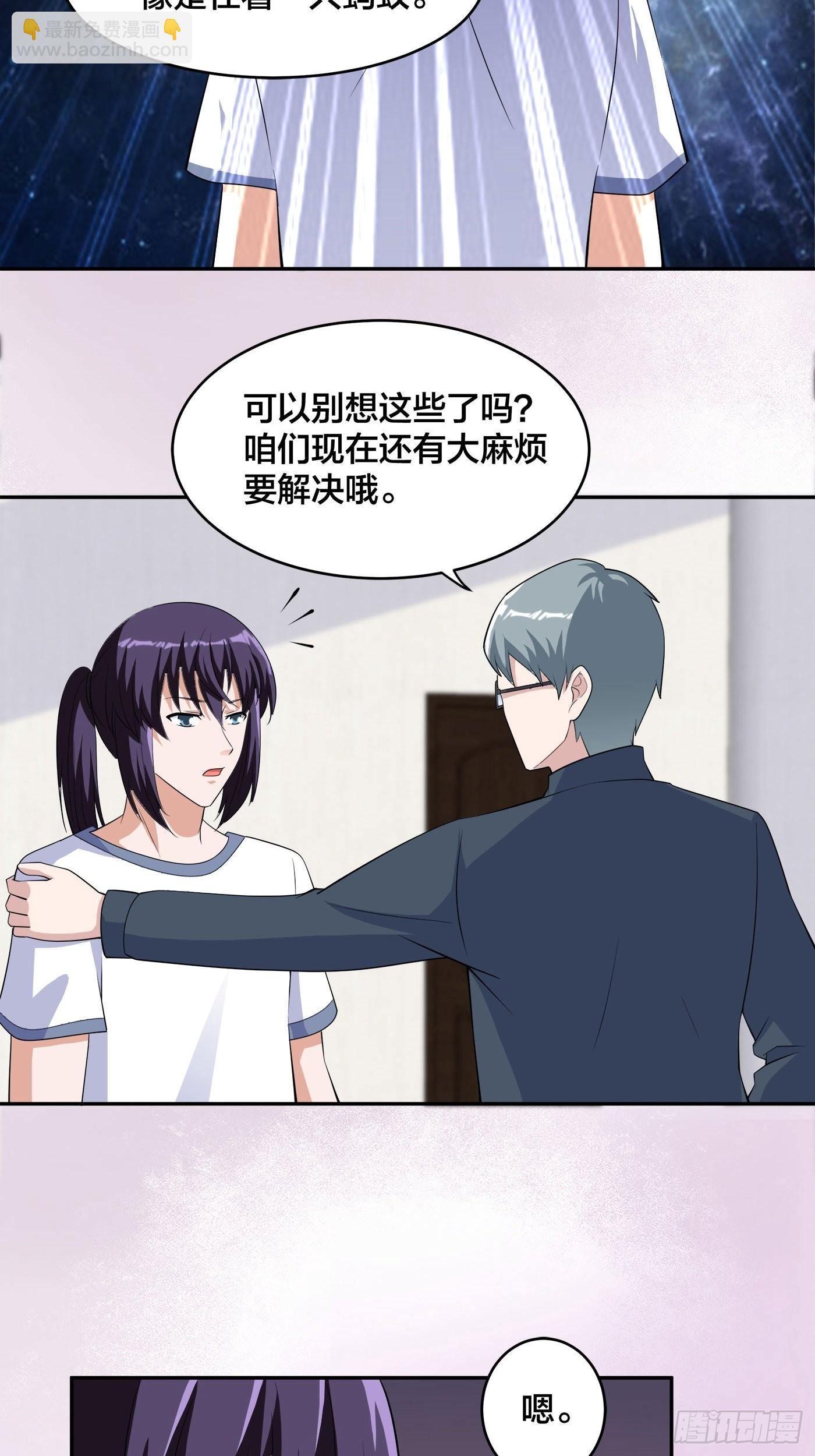 第155话 千年的老怪物-第156话