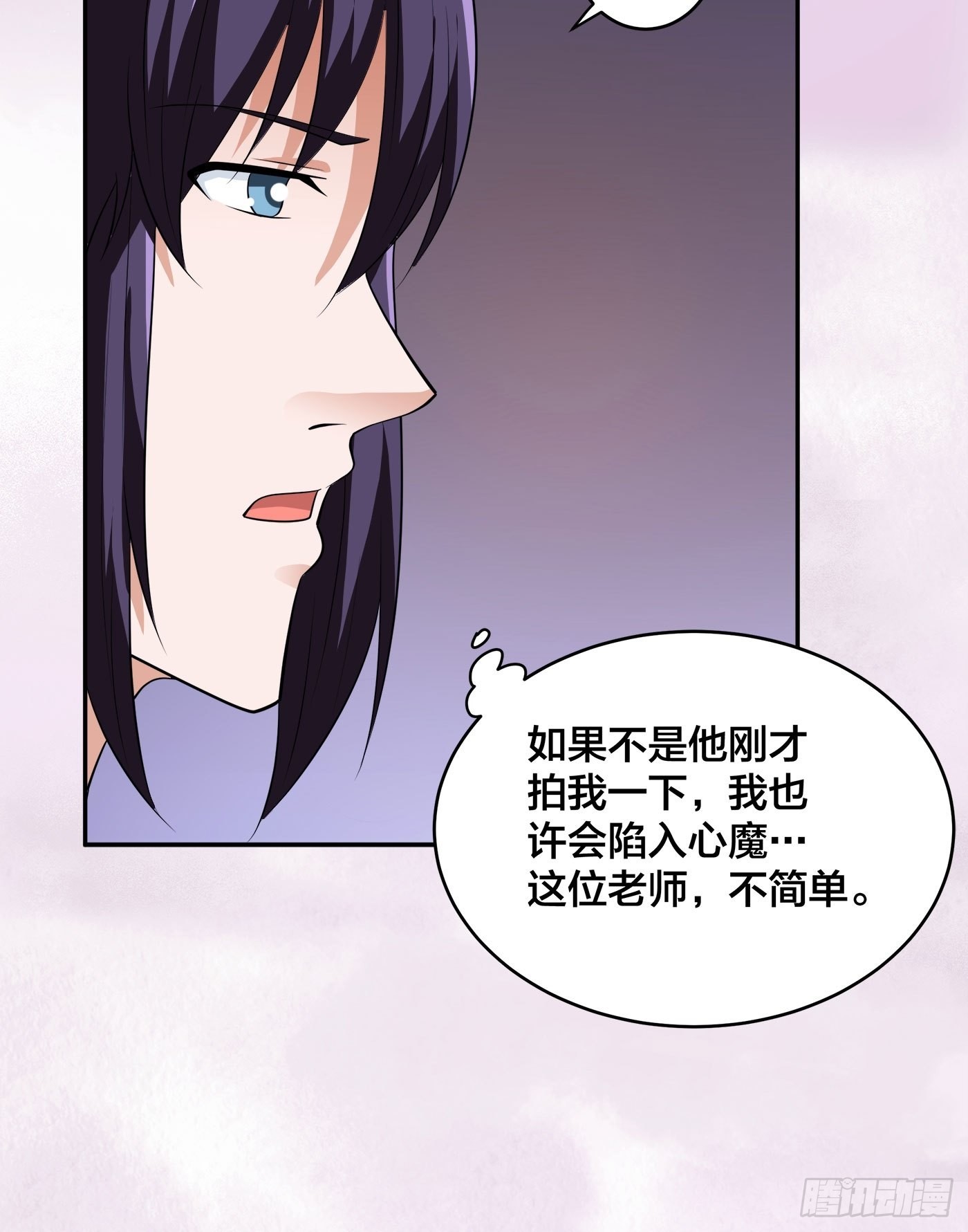 第155话 千年的老怪物-第156话