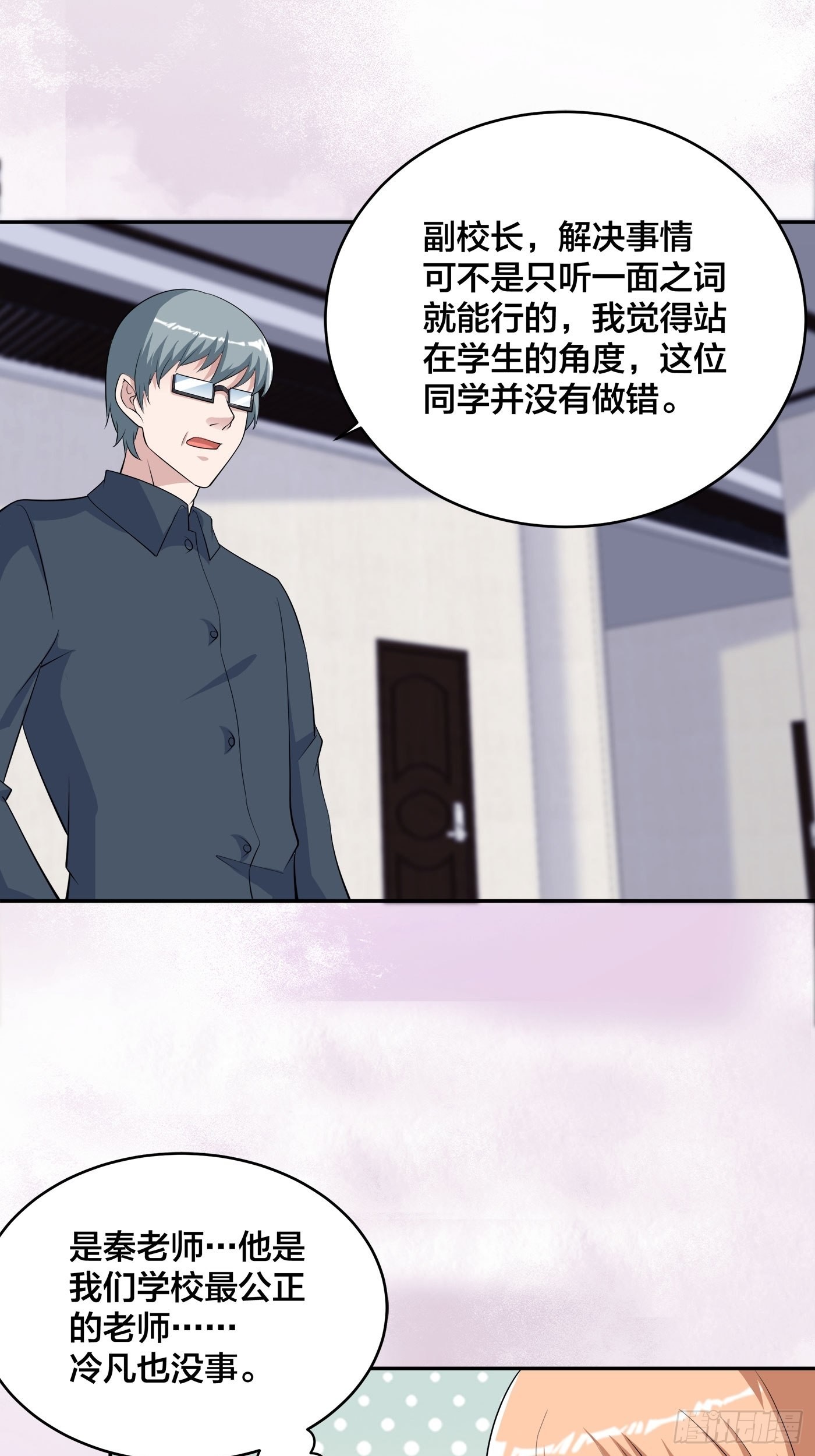 第155话 千年的老怪物-第156话