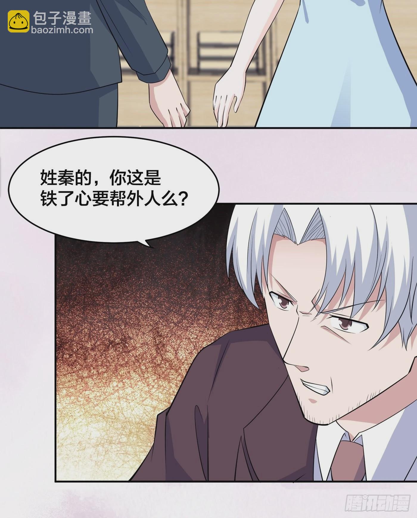 第155话 千年的老怪物-第156话