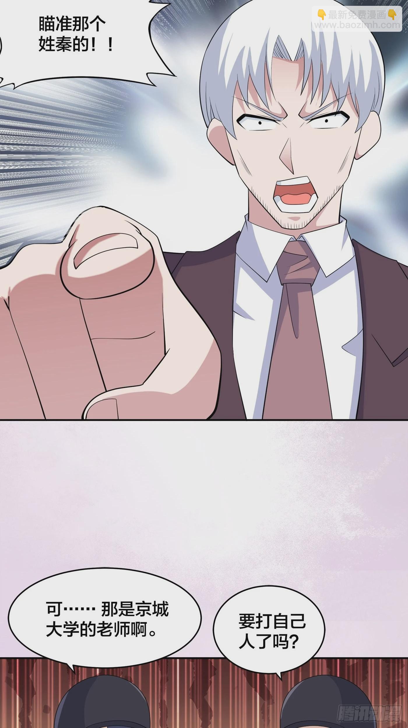 第155话 千年的老怪物-第156话