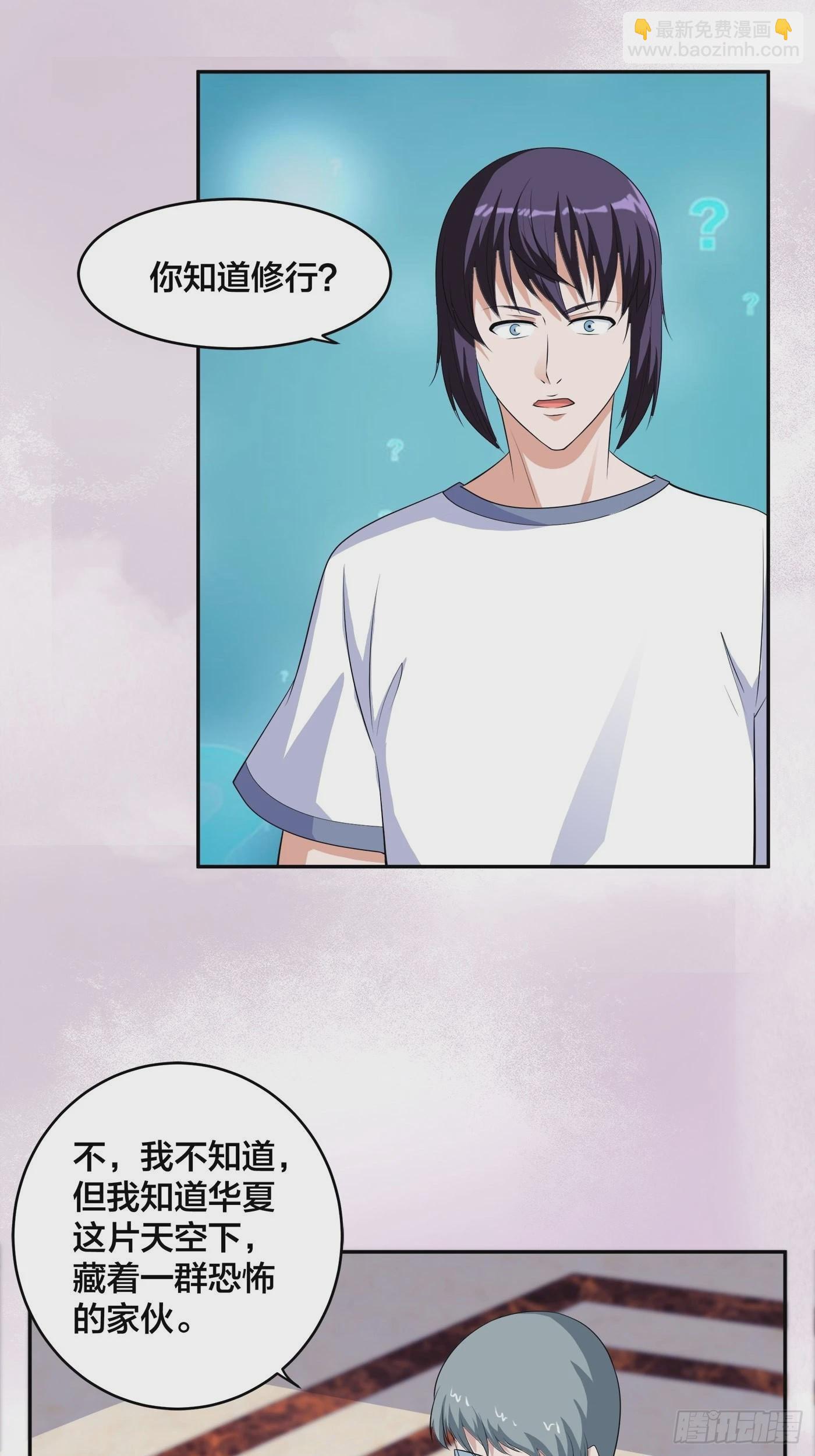 第155话 千年的老怪物-第156话