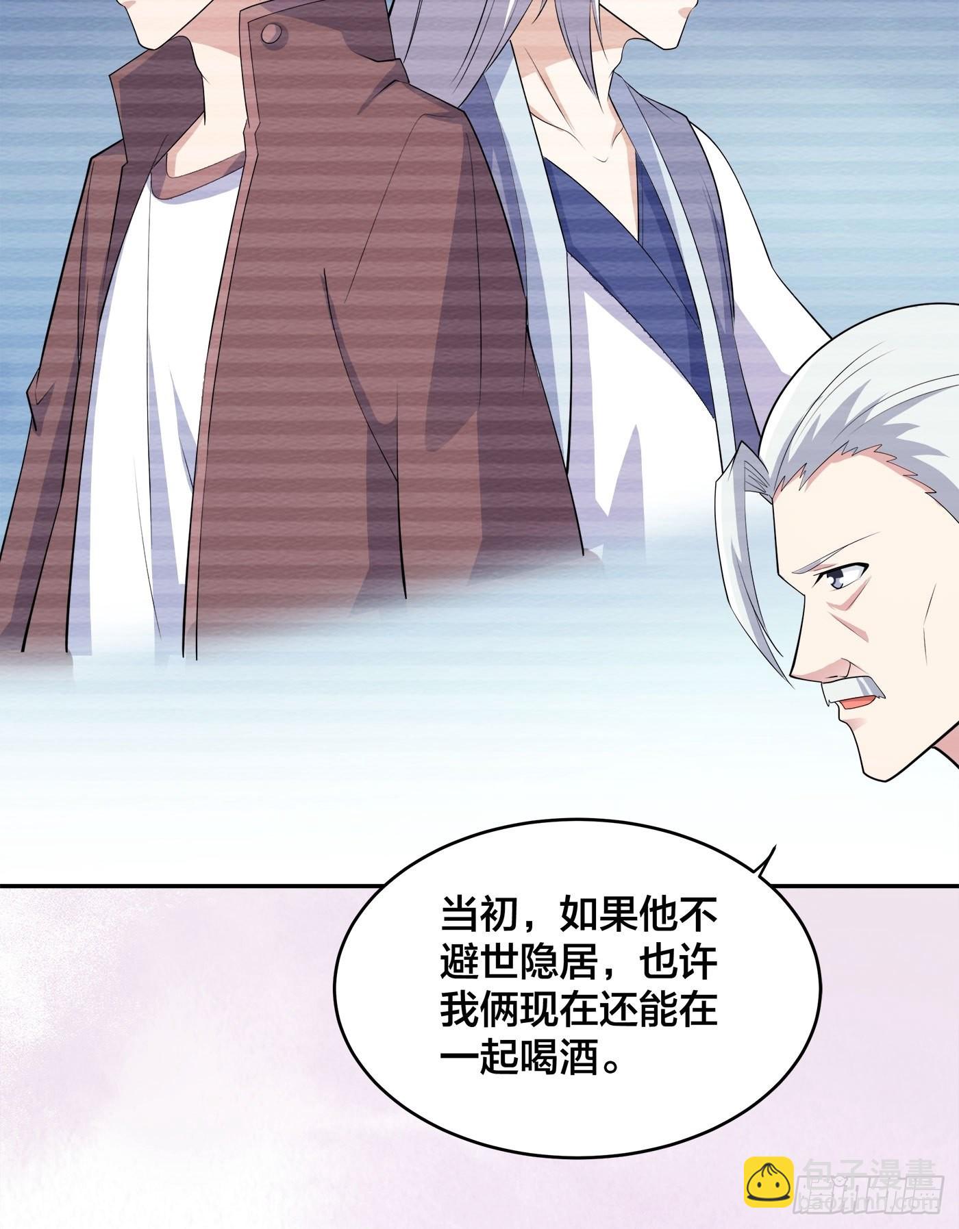 第157话 现场偷弟子！-第158话