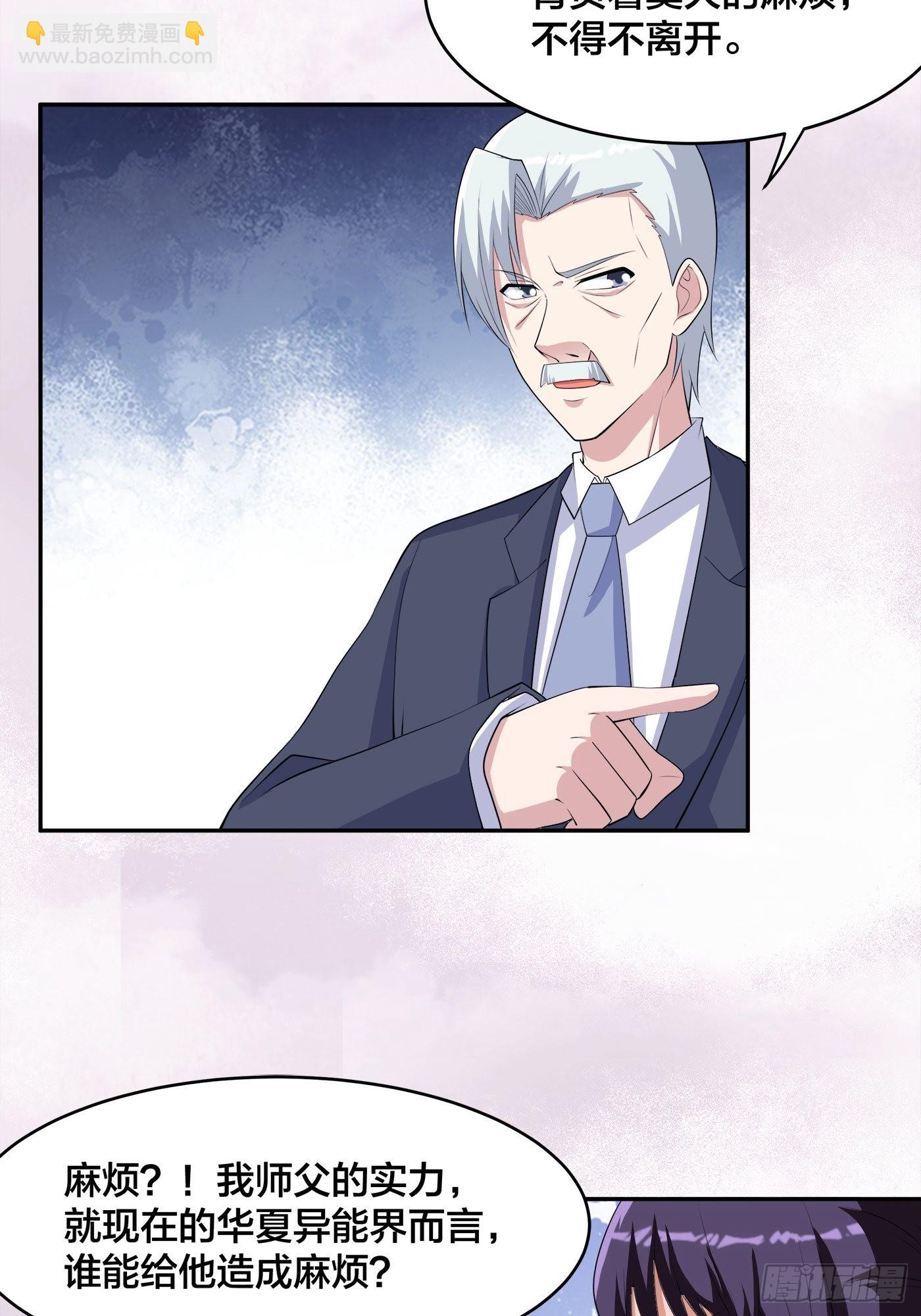 第157话 现场偷弟子！-第158话