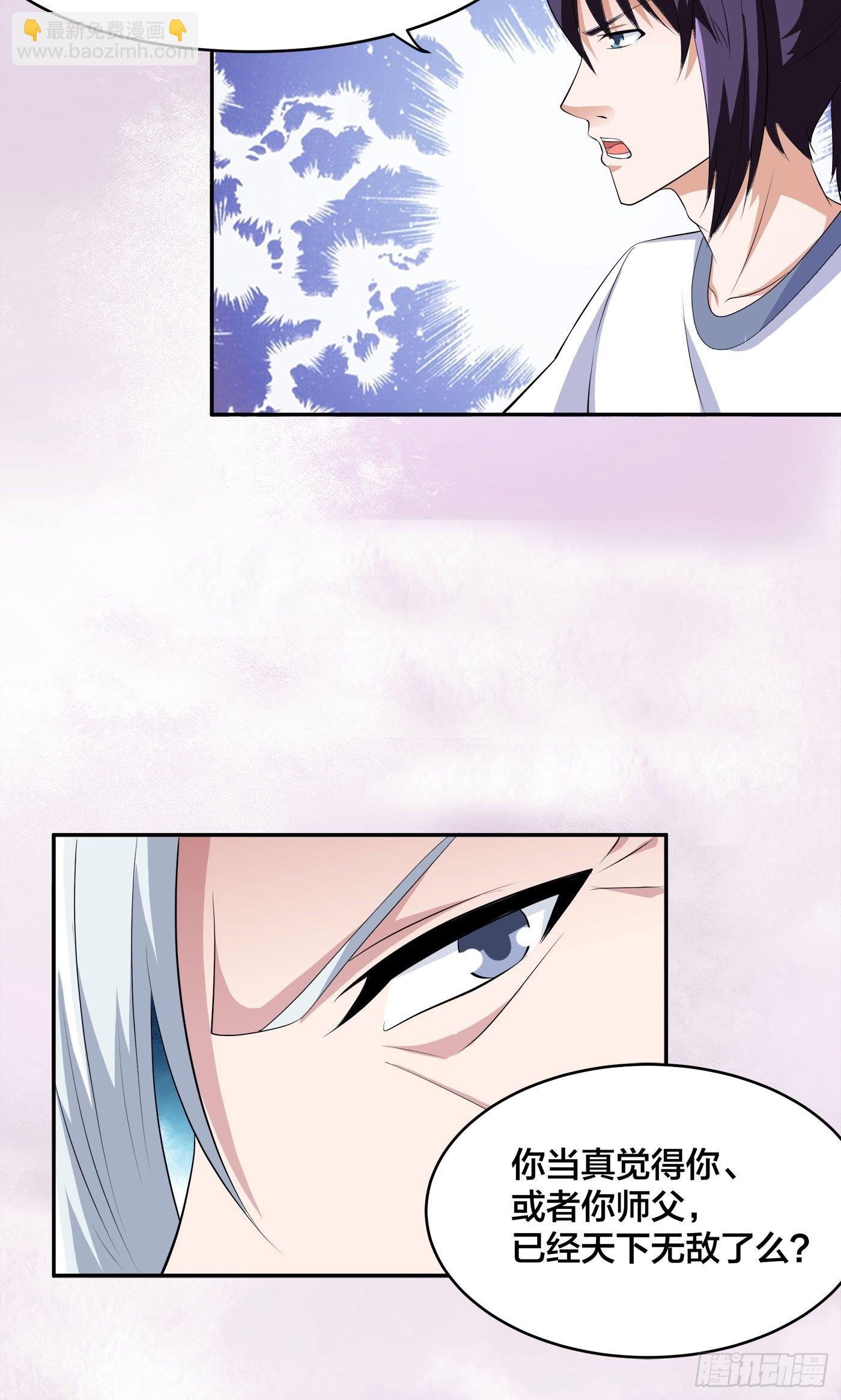 第157话 现场偷弟子！-第158话