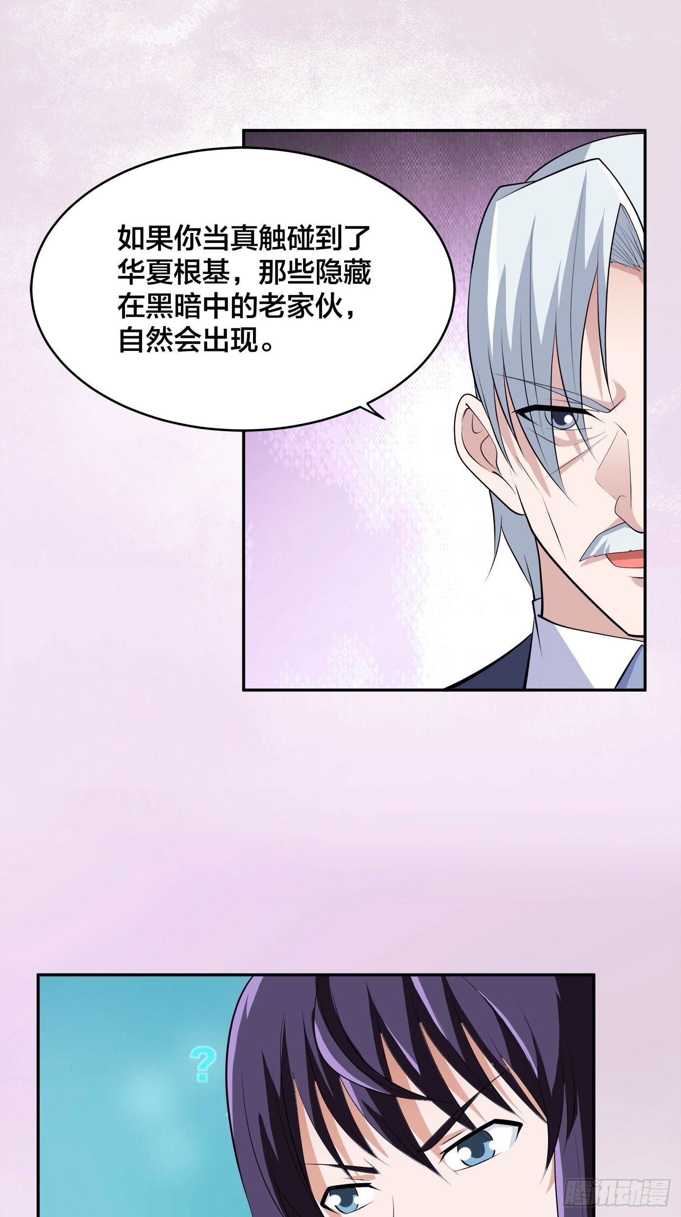 第157话 现场偷弟子！-第158话