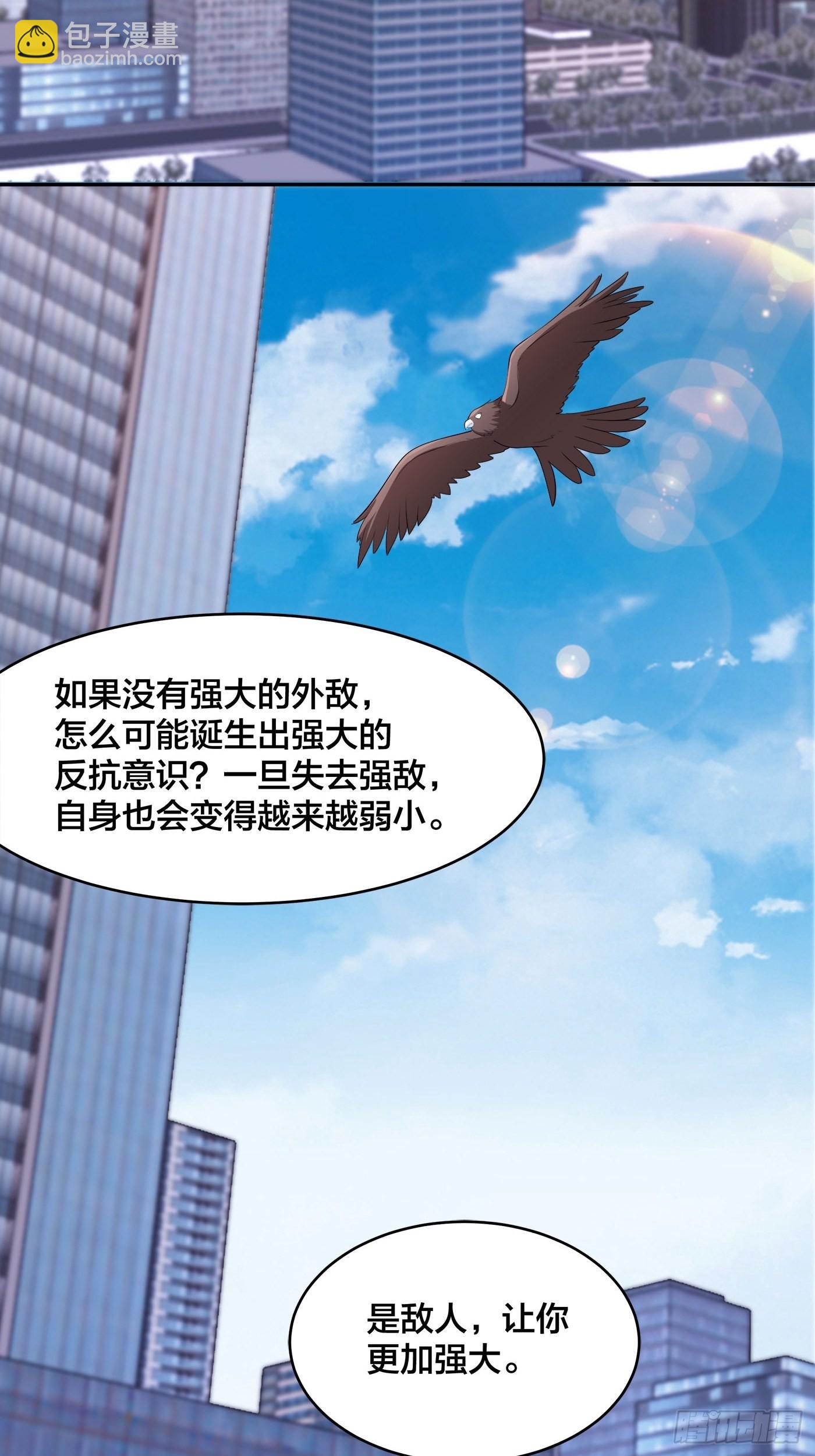 第157话 现场偷弟子！-第158话