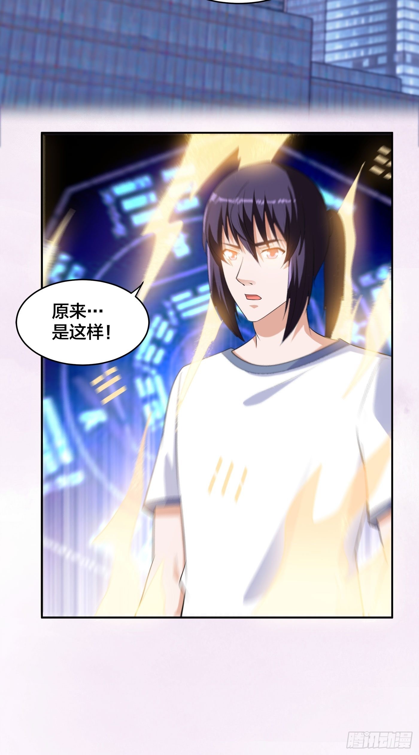 第157话 现场偷弟子！-第158话