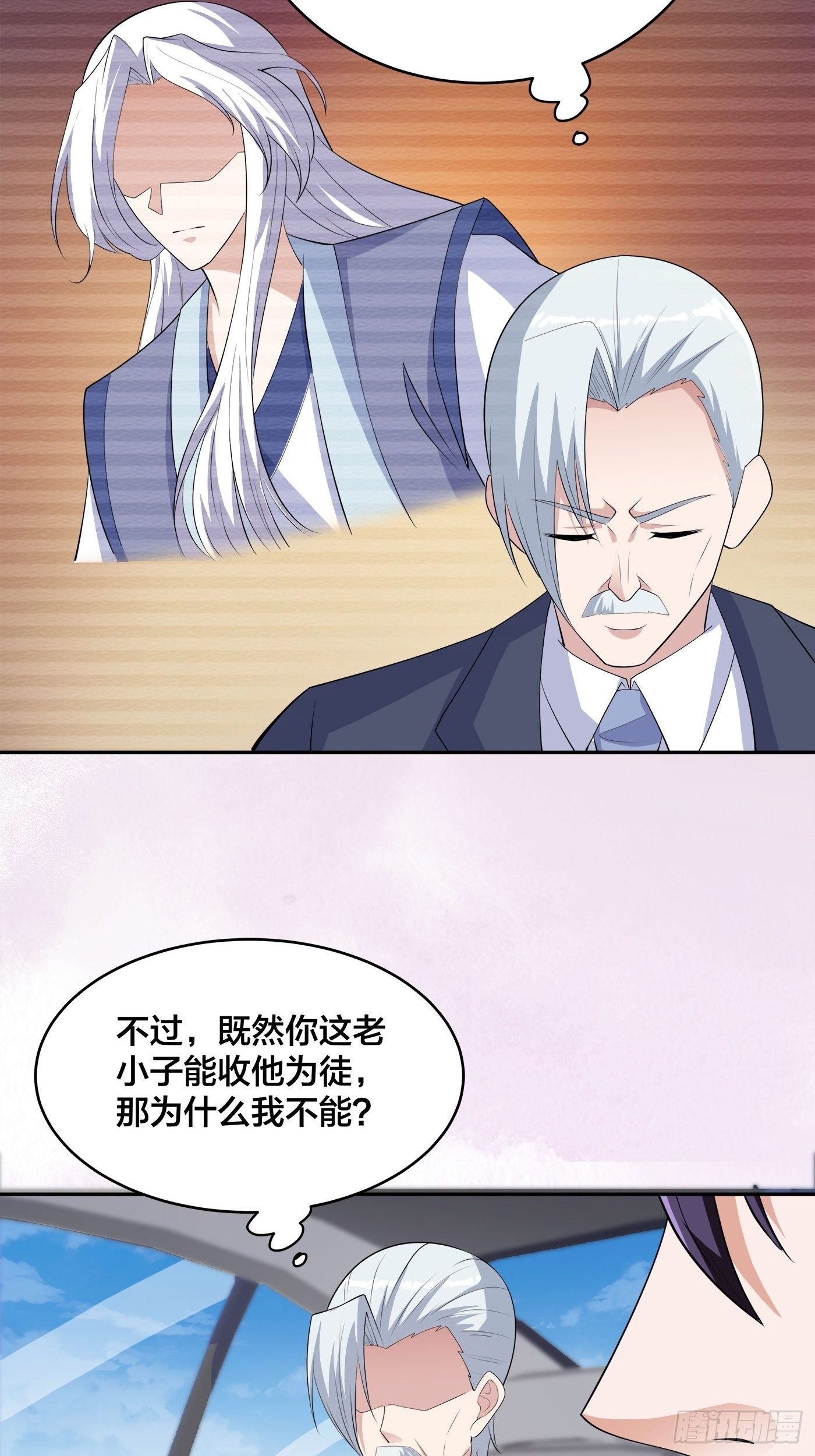 第157话 现场偷弟子！-第158话