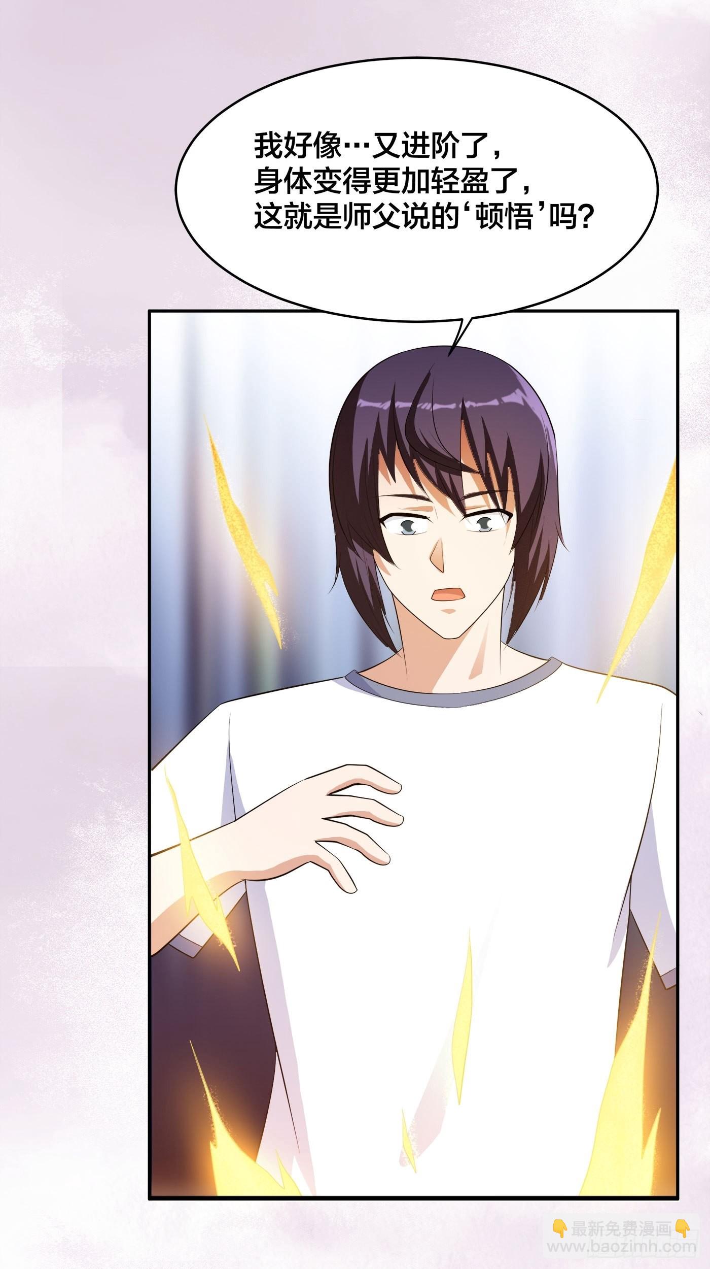 第157话 现场偷弟子！-第158话