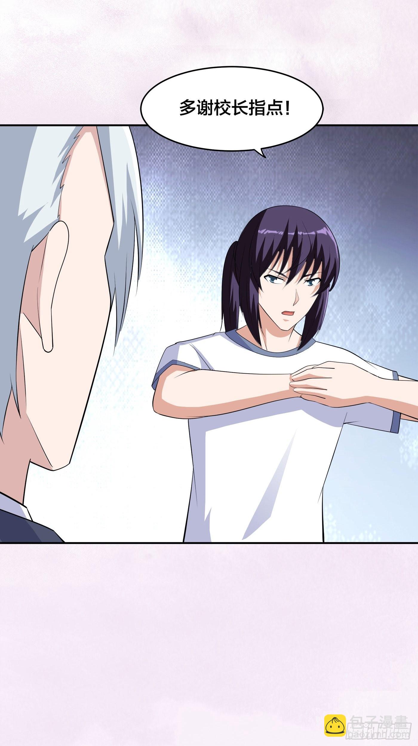 第157话 现场偷弟子！-第158话