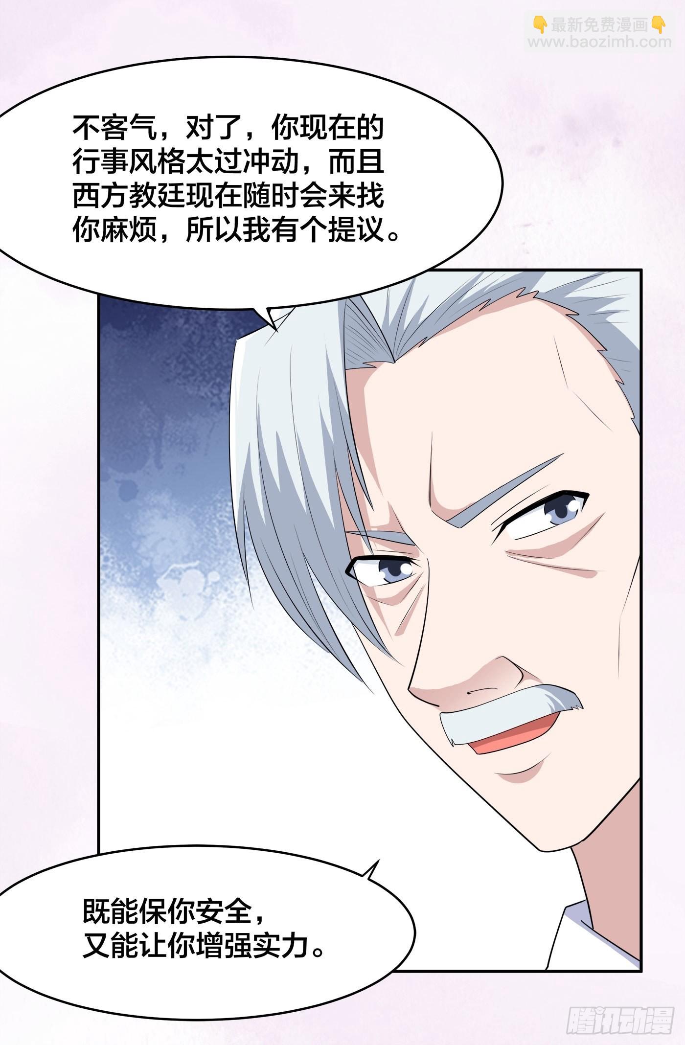 第157话 现场偷弟子！-第158话
