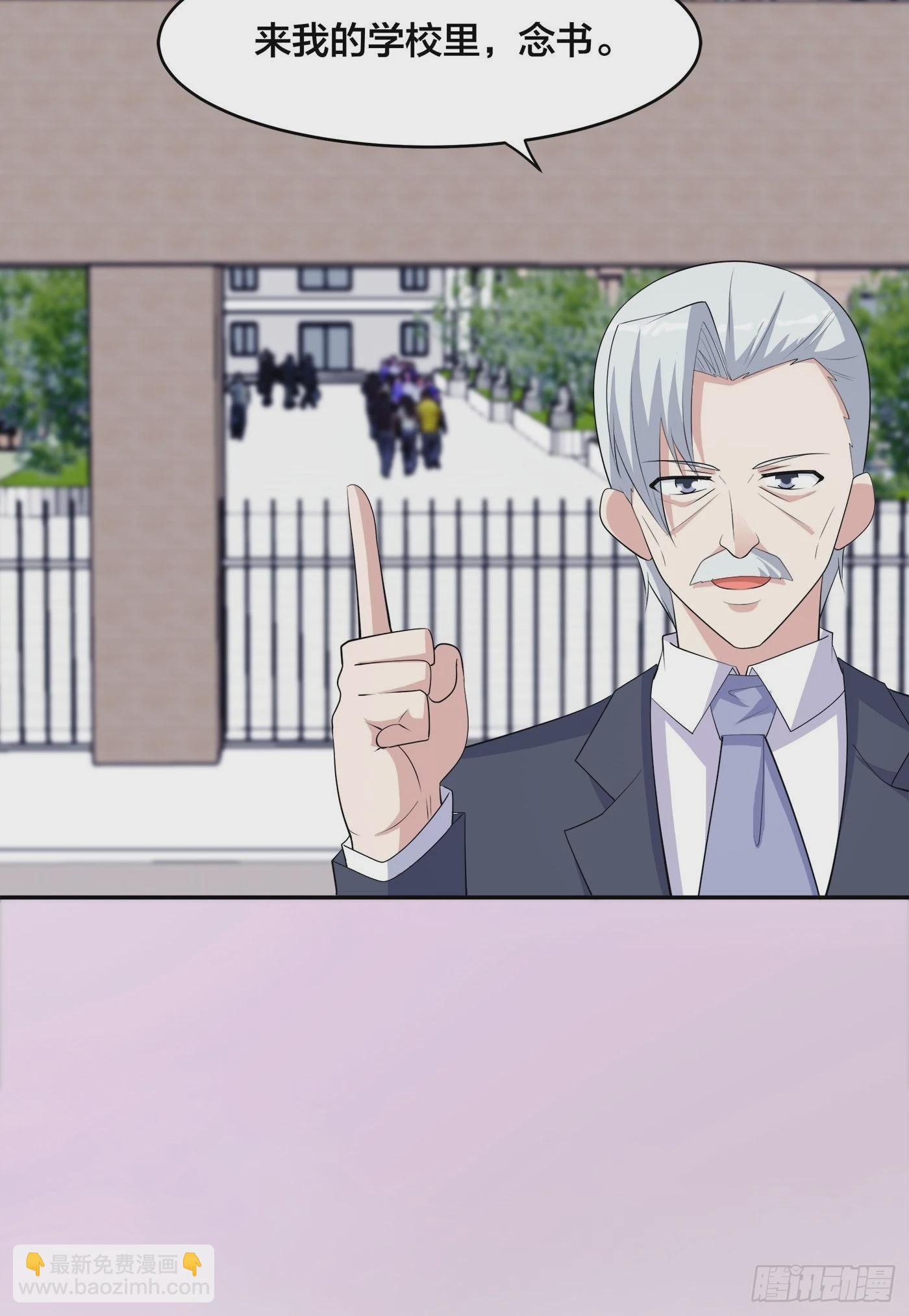 第157话 现场偷弟子！-第158话