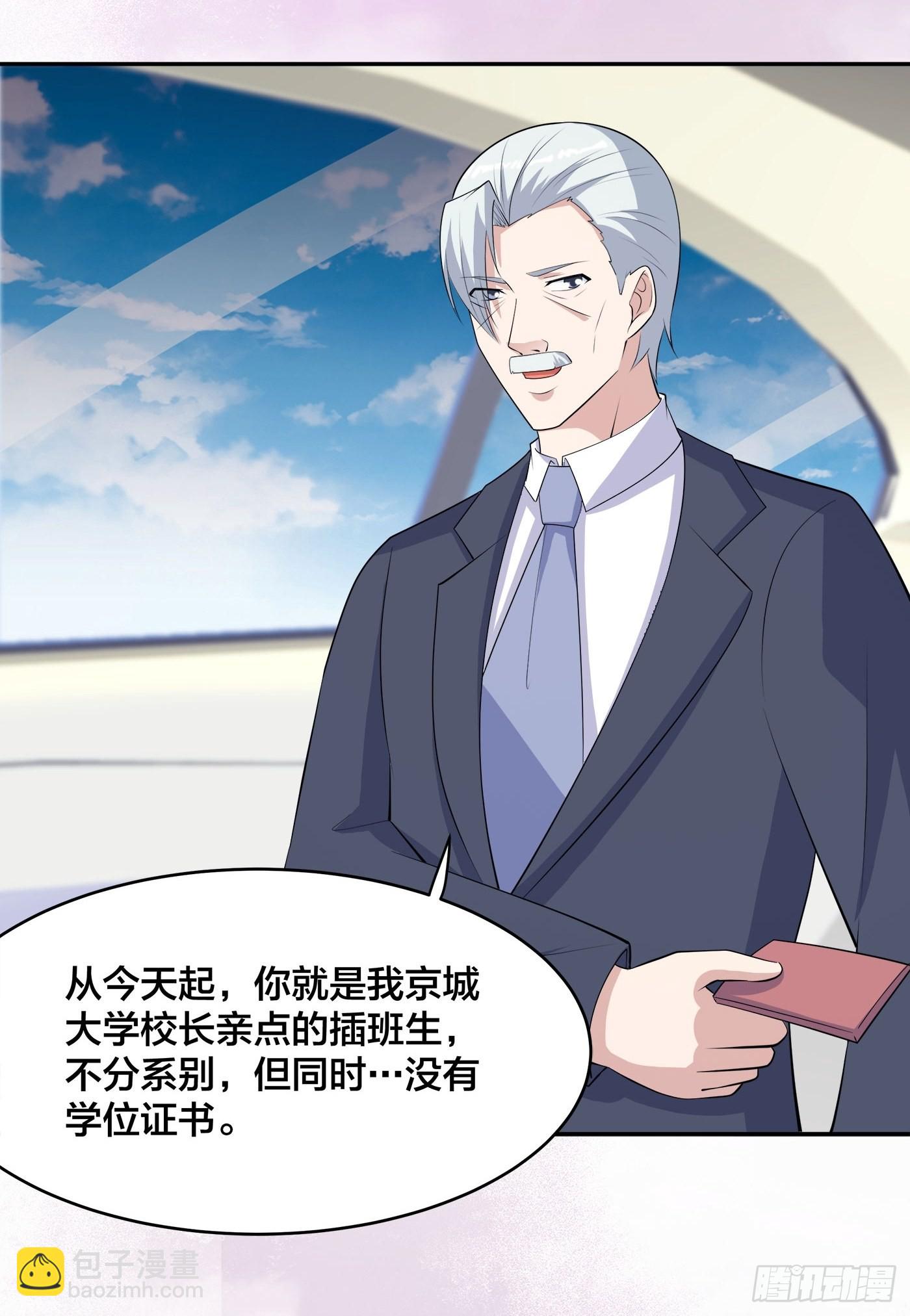 第157话 现场偷弟子！-第158话