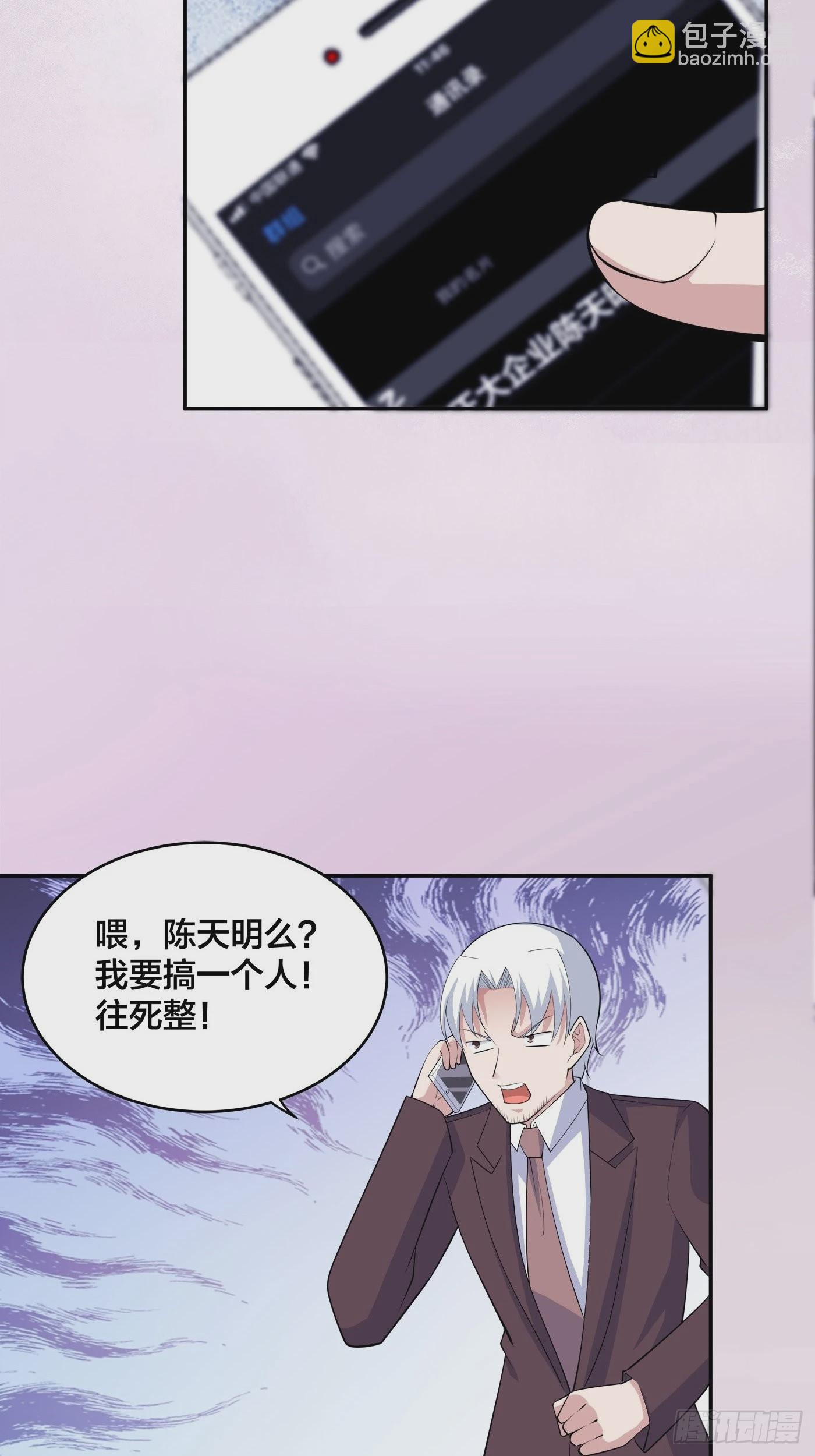 第157话 现场偷弟子！-第158话