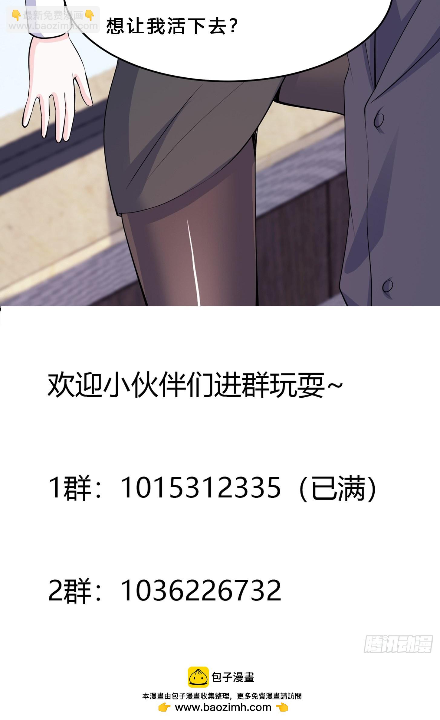 第157话 现场偷弟子！-第158话