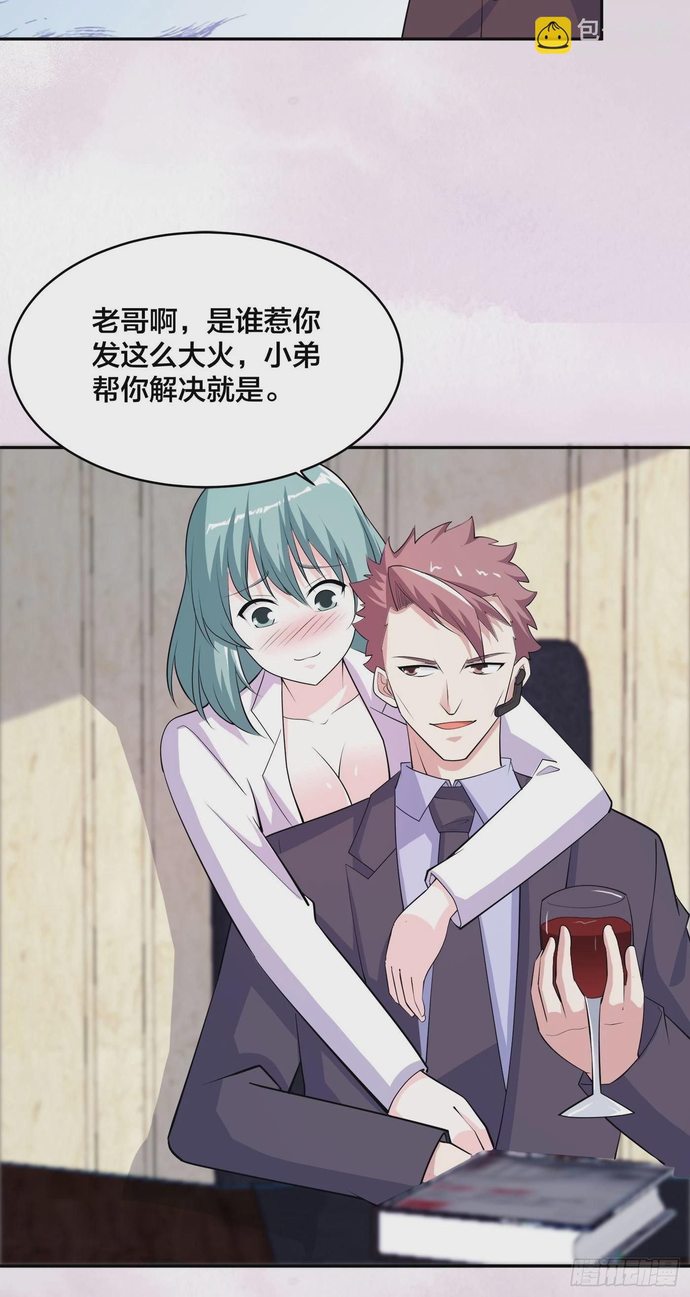 第157话 现场偷弟子！-第158话