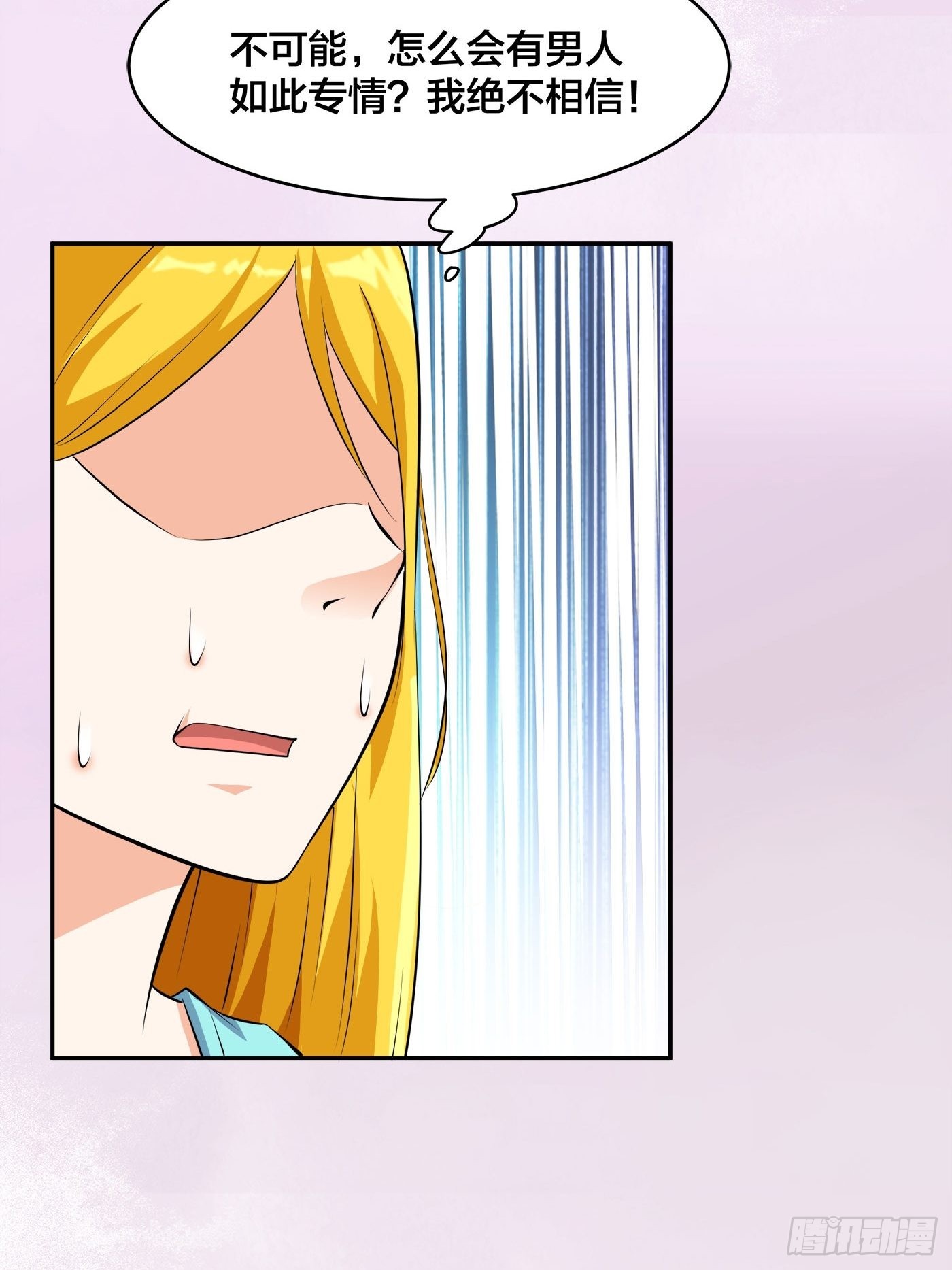 第159话 什么叫超级直男？-第160话