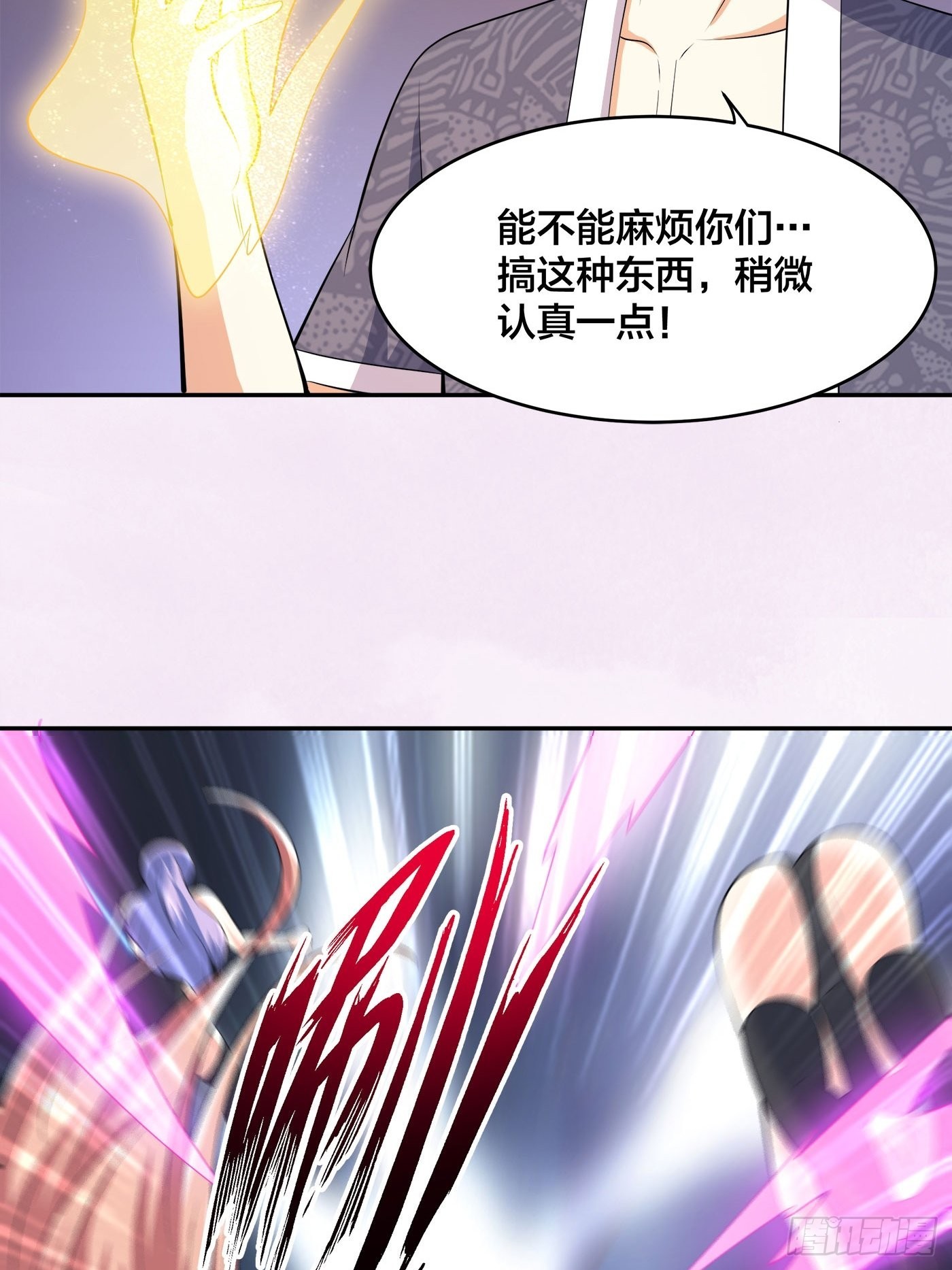 第159话 什么叫超级直男？-第160话