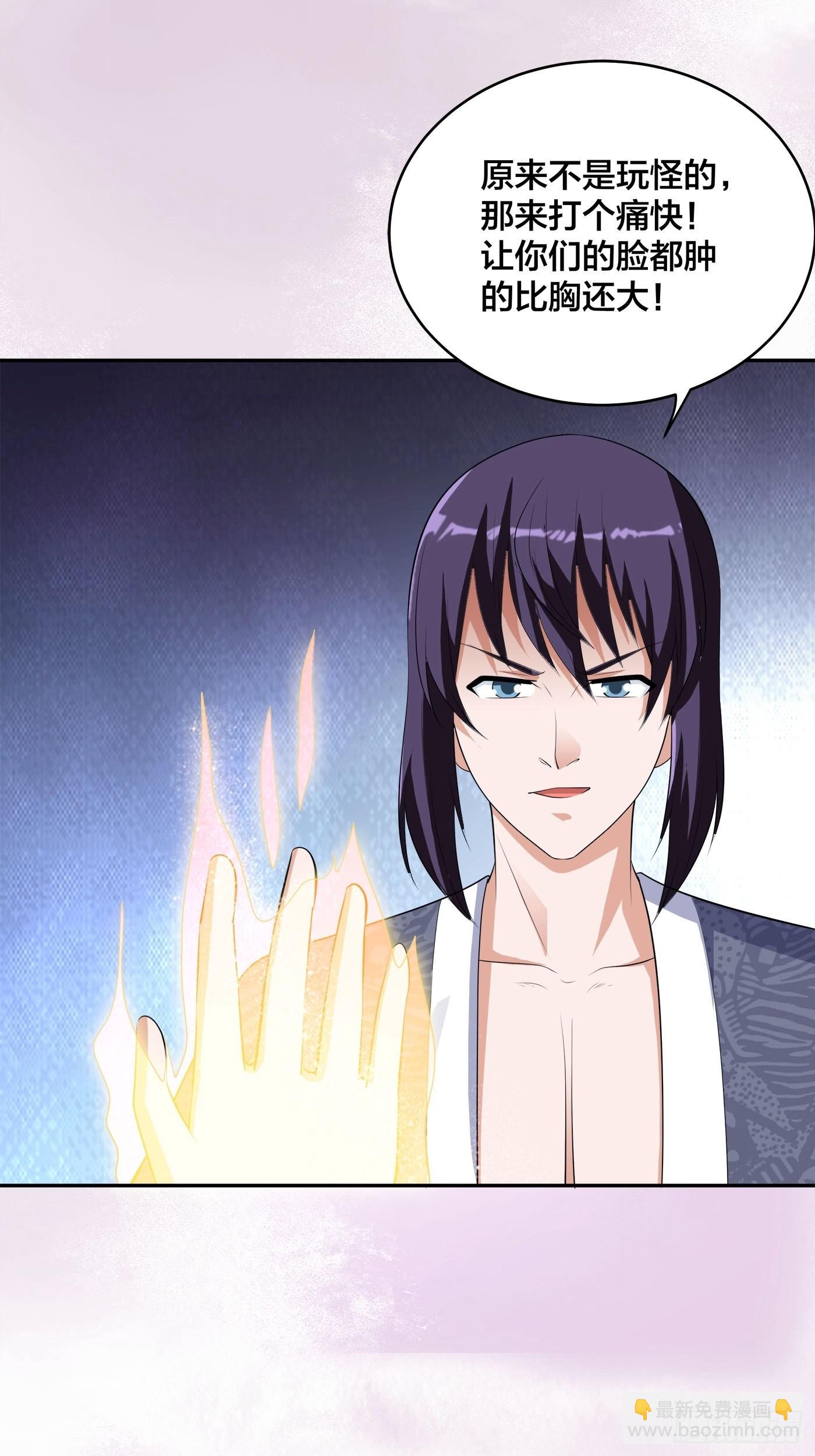 第159话 什么叫超级直男？-第160话