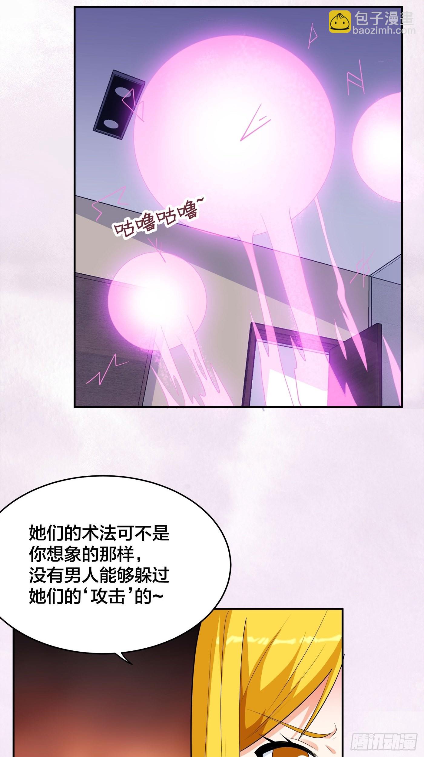 第159话 什么叫超级直男？-第160话
